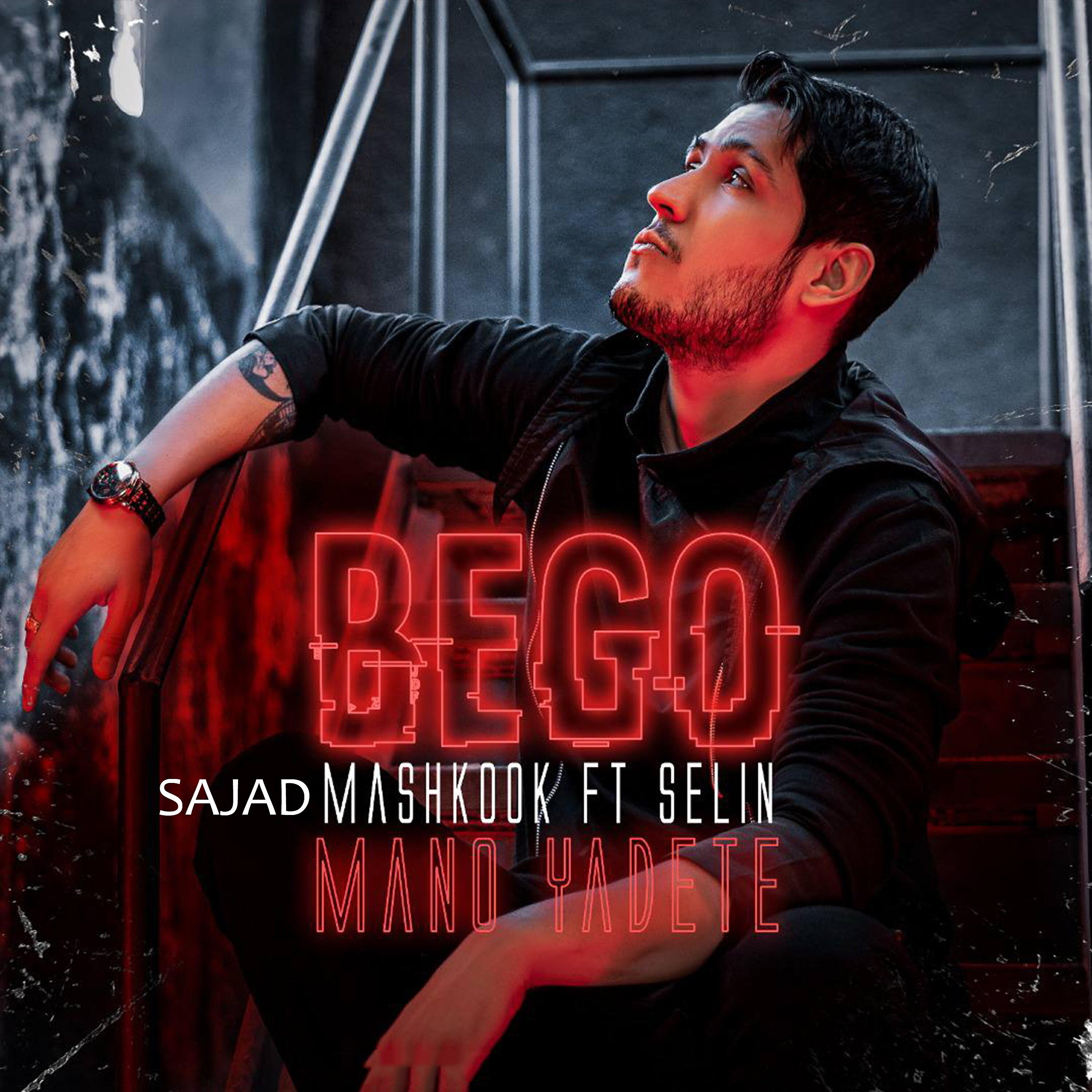 Релиз Bego Mano Yadete