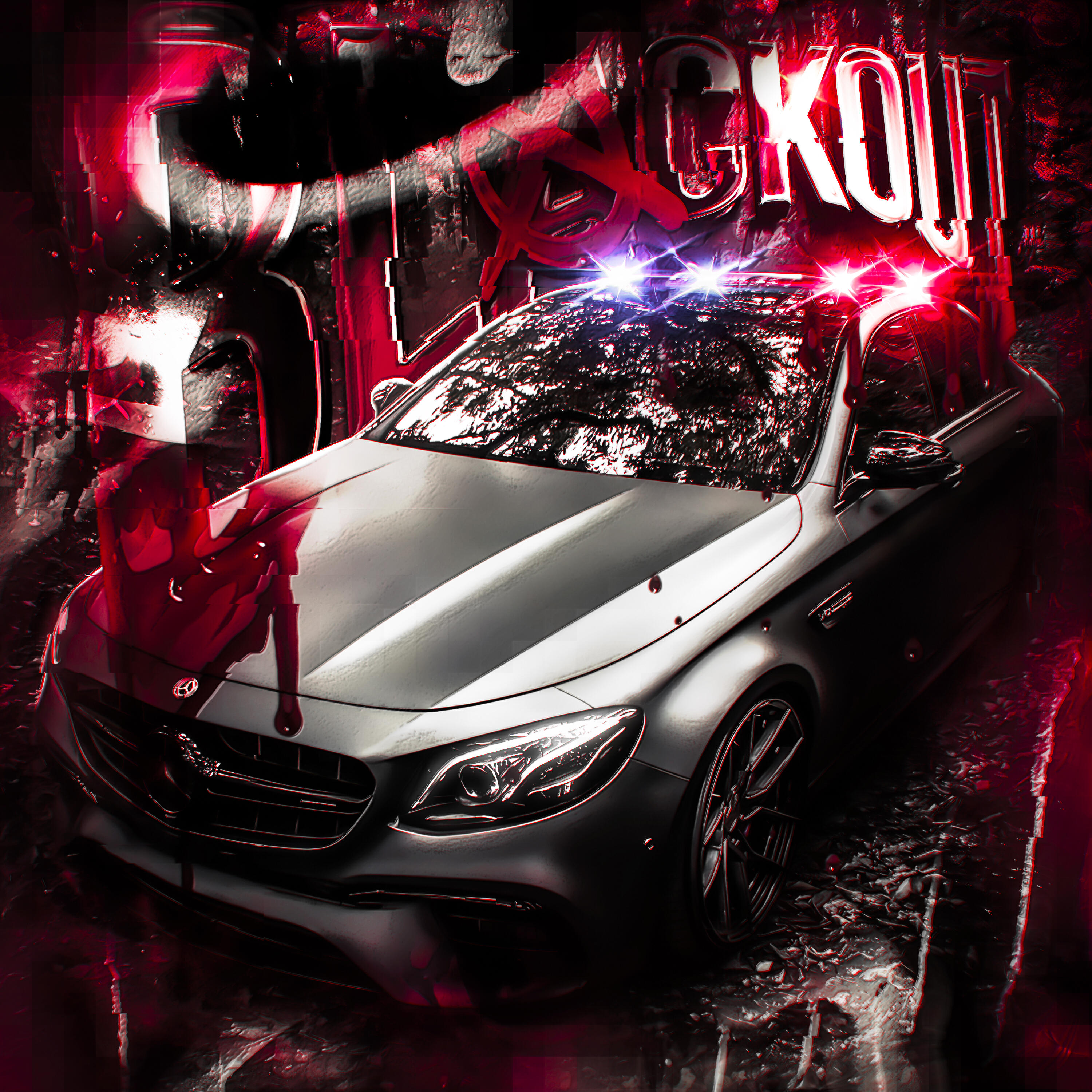 Релиз BLACKOUT