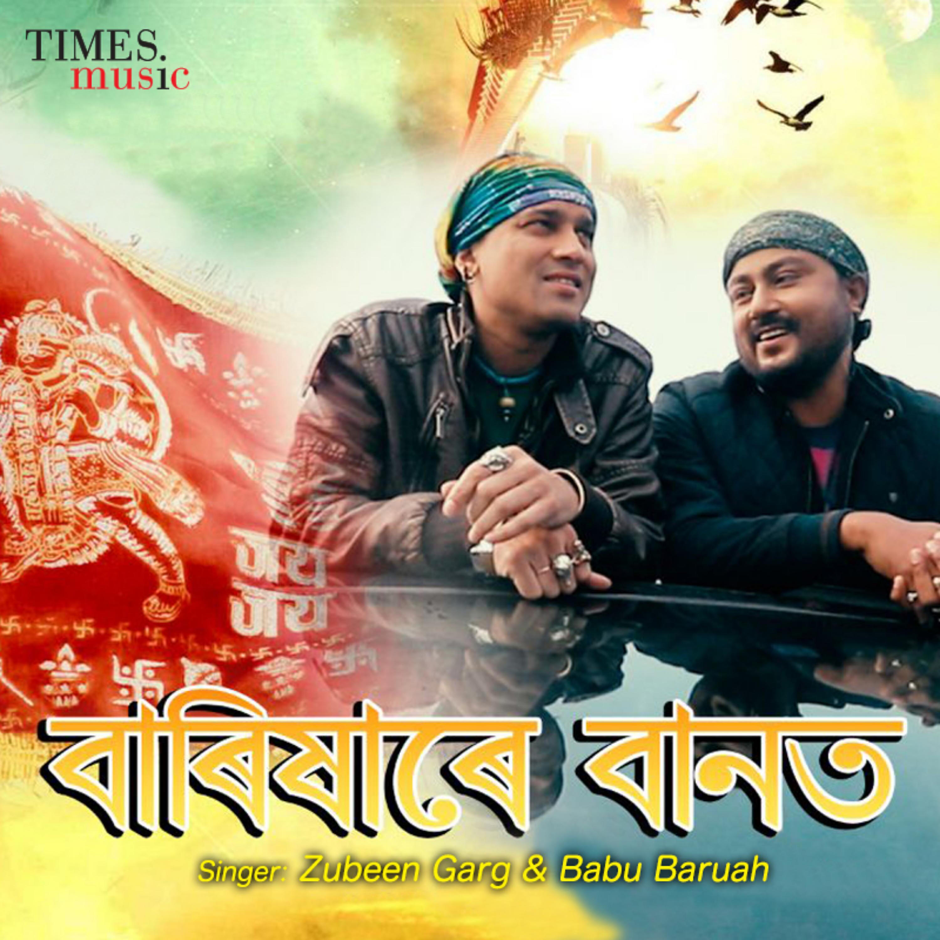 Релиз Barikhare Banot - Single