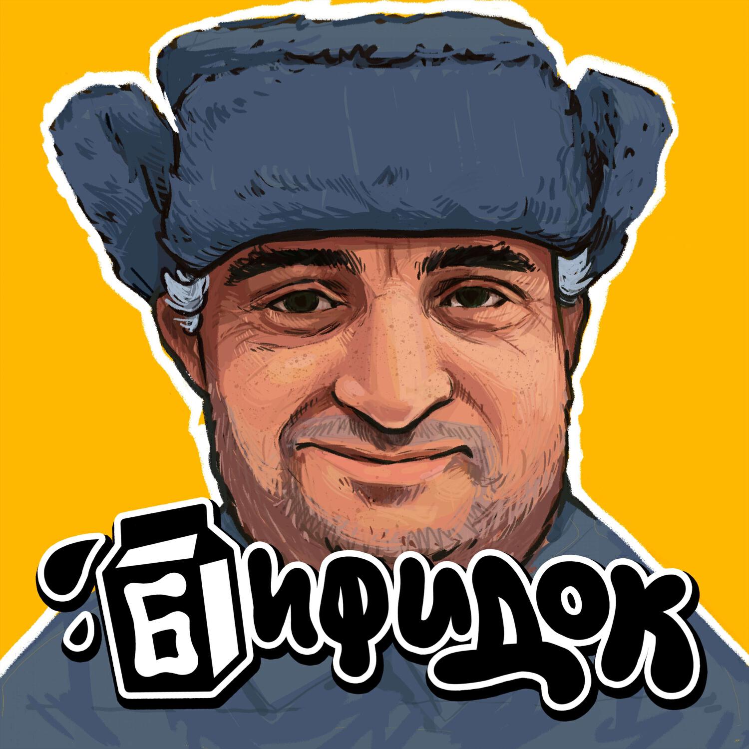 Релиз Дед