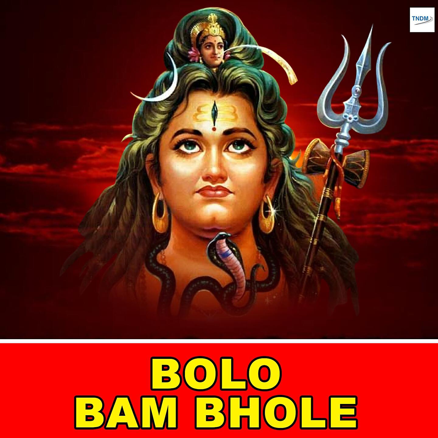 Трек Piya Darshan Kara Da Bholenath Ke