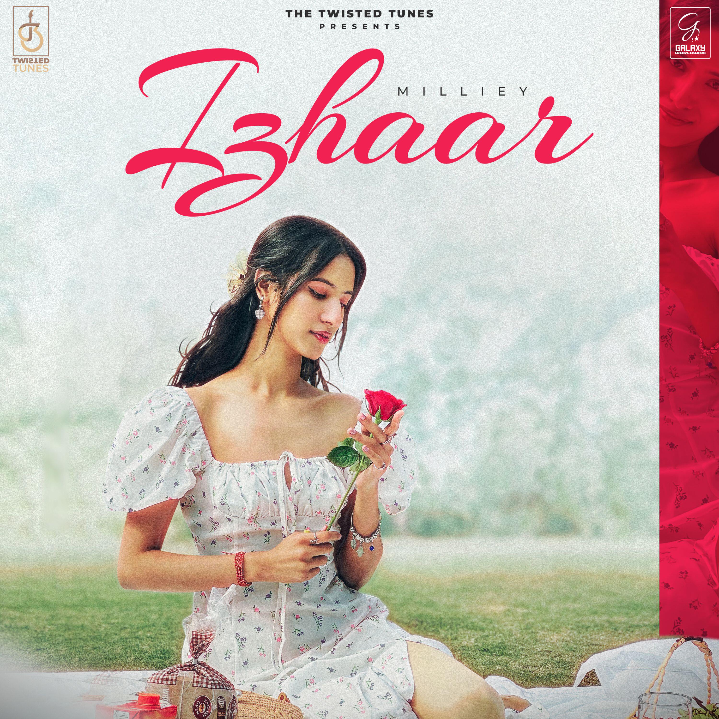 Релиз Izhaar