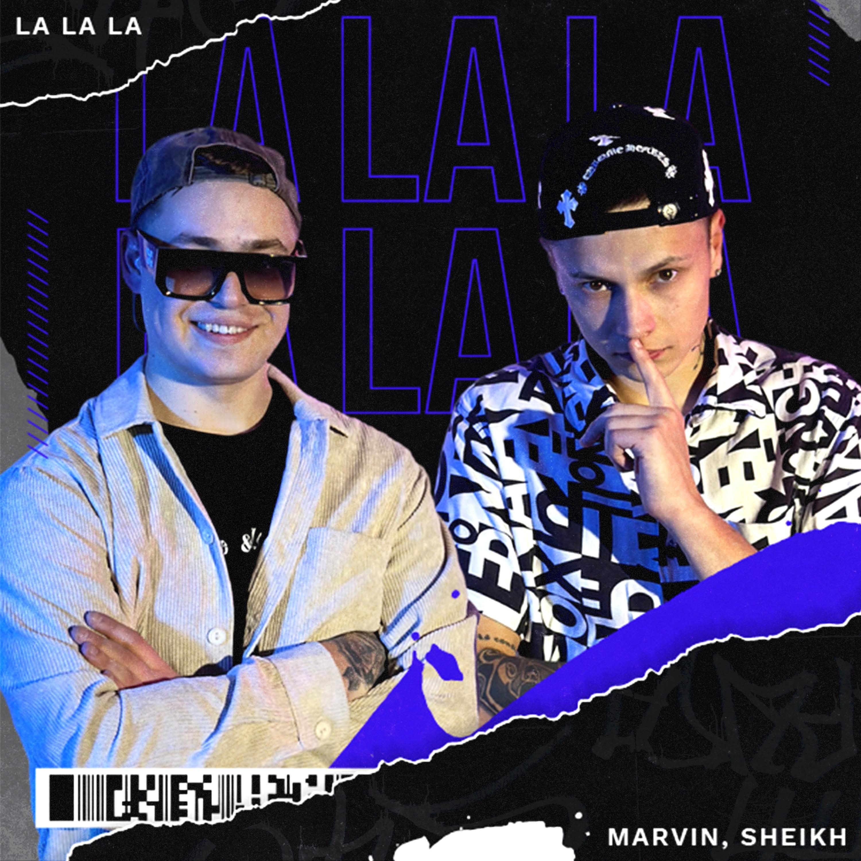 Релиз LA LA LA