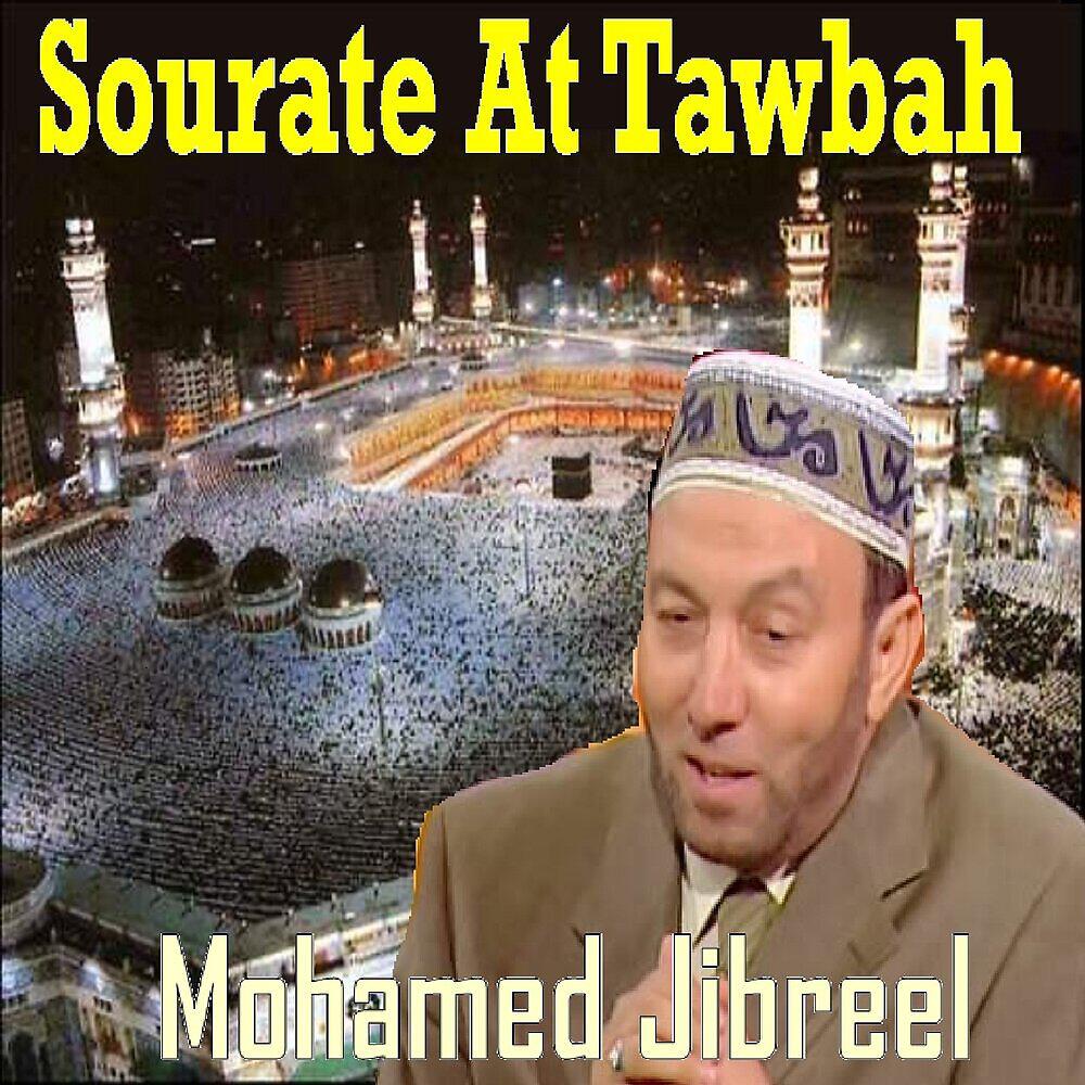 Релиз Sourate At Tawbah