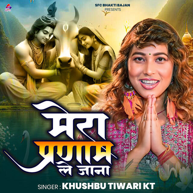 Релиз Mere Pranam Le Jana