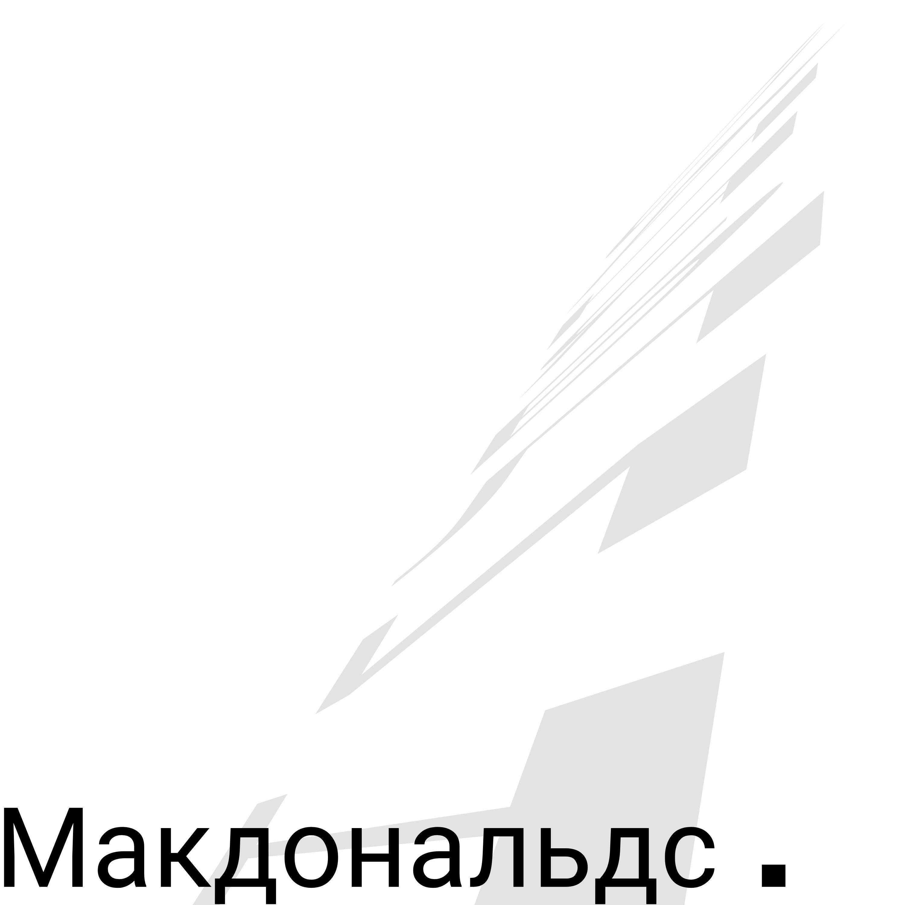 Сашка Блин