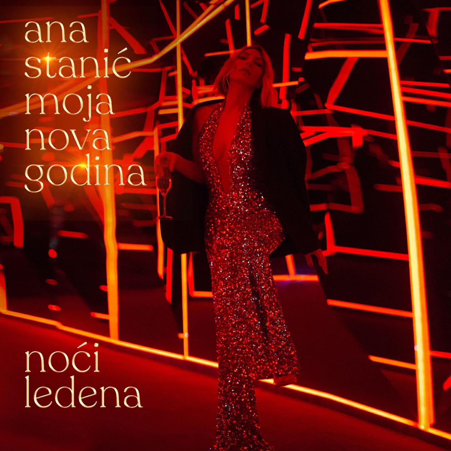 Релиз Noci ledena