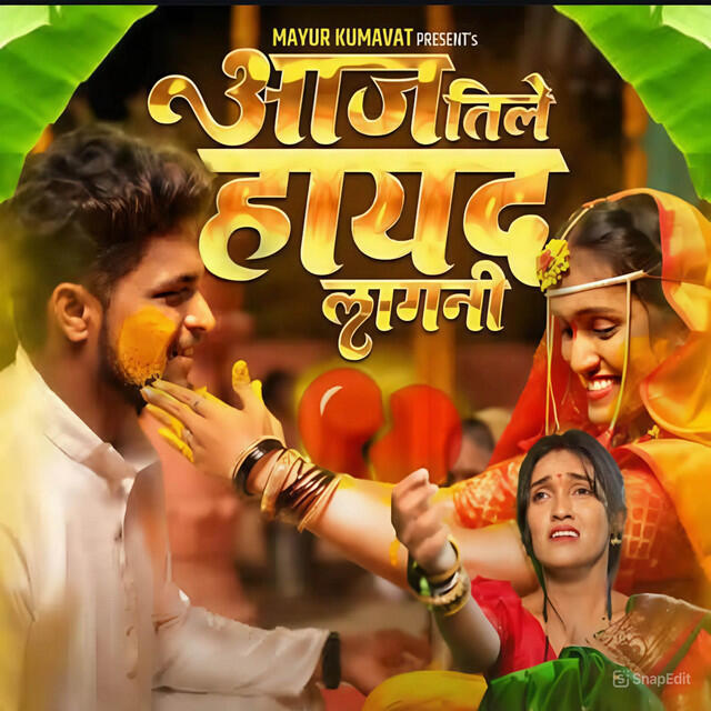 Mayur Kumavat