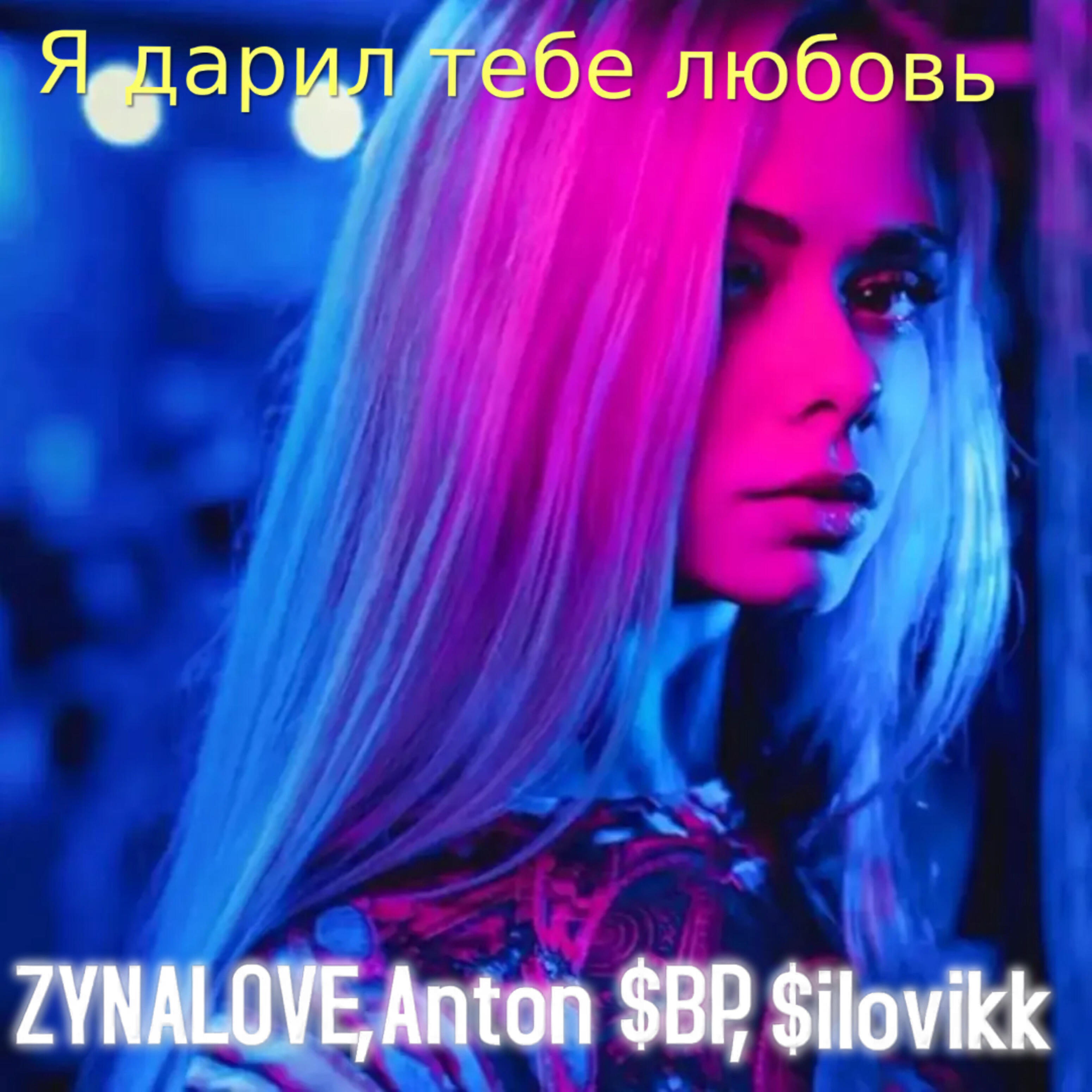 $ilovikk