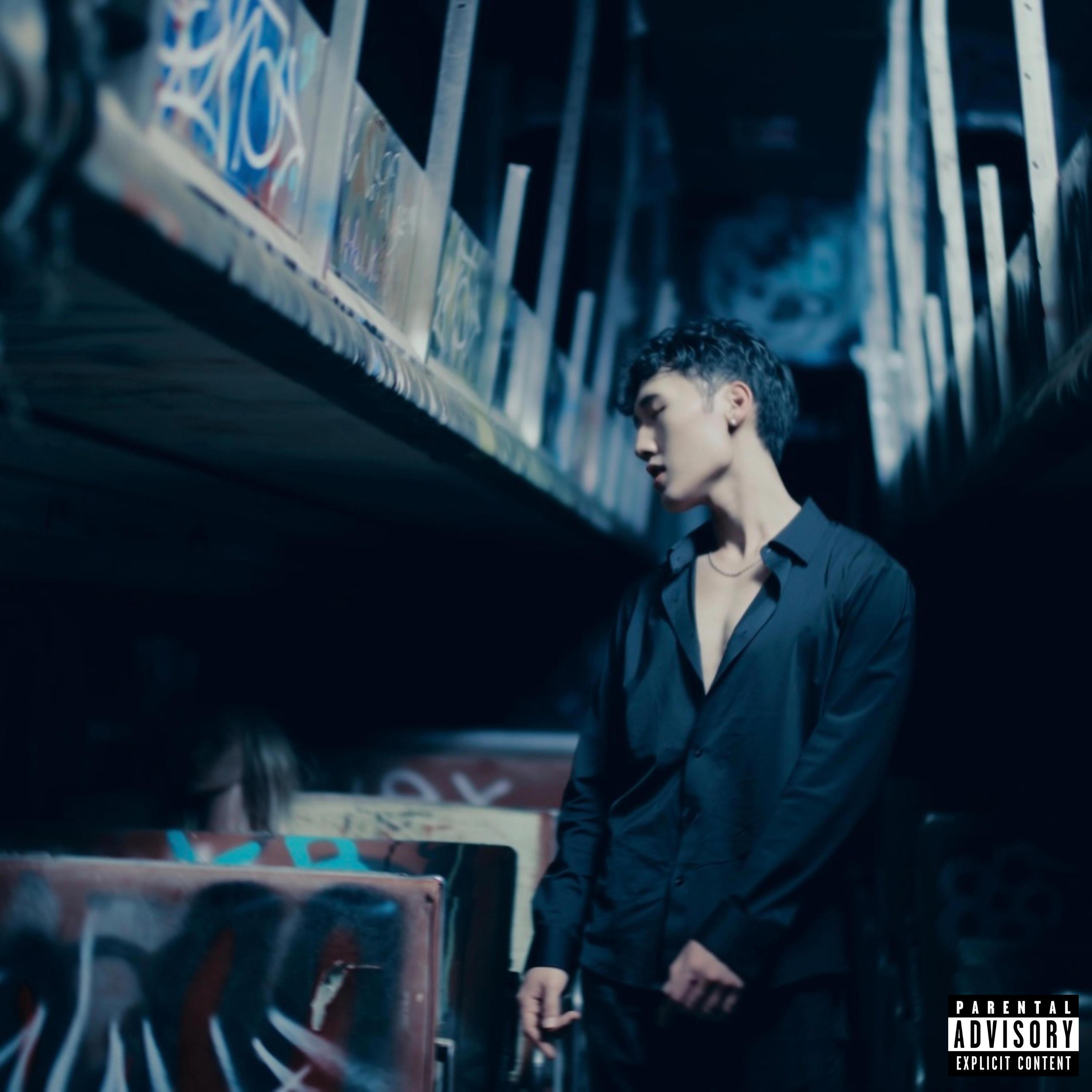 Релиз Nobody home when I'm home