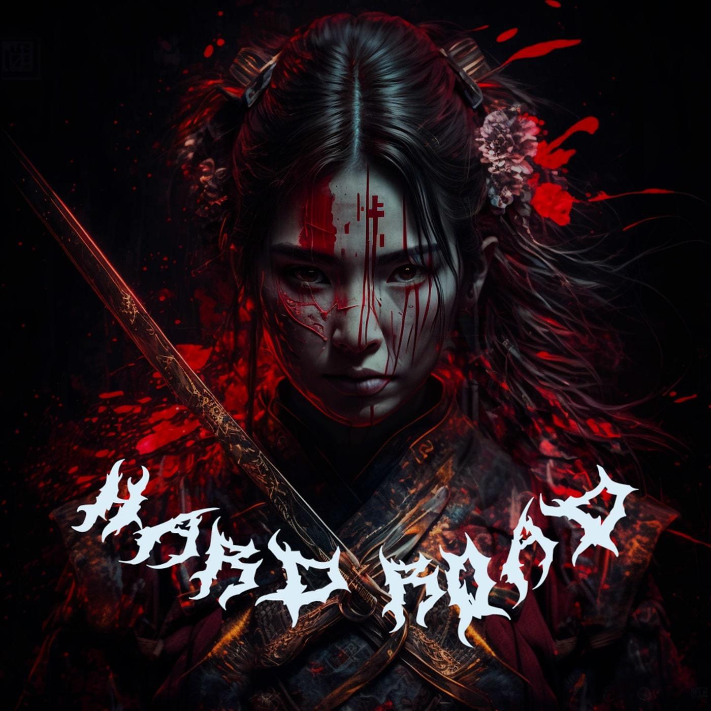 Релиз Hard Road