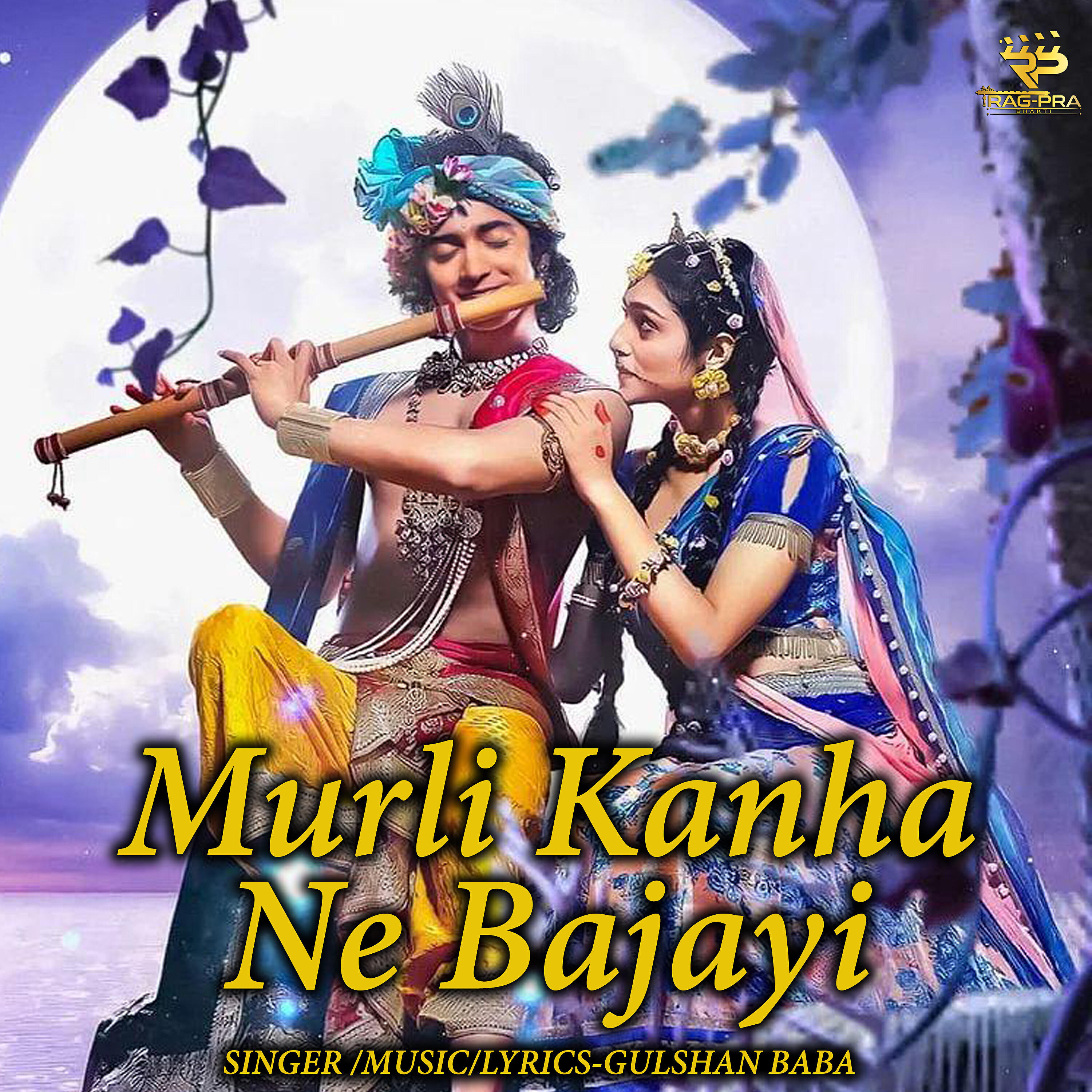 Релиз Murli Kanha Ne Bajayi