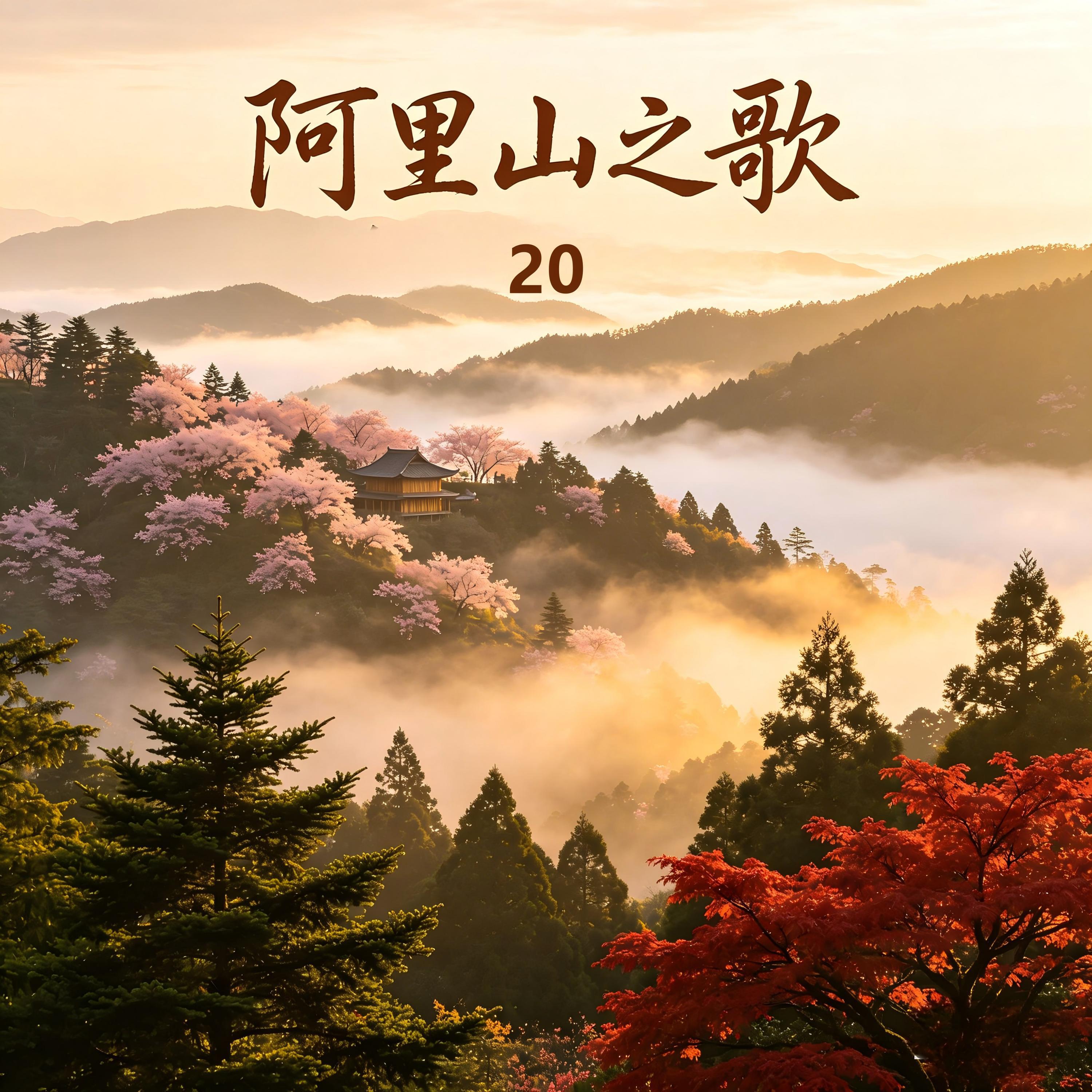 立清