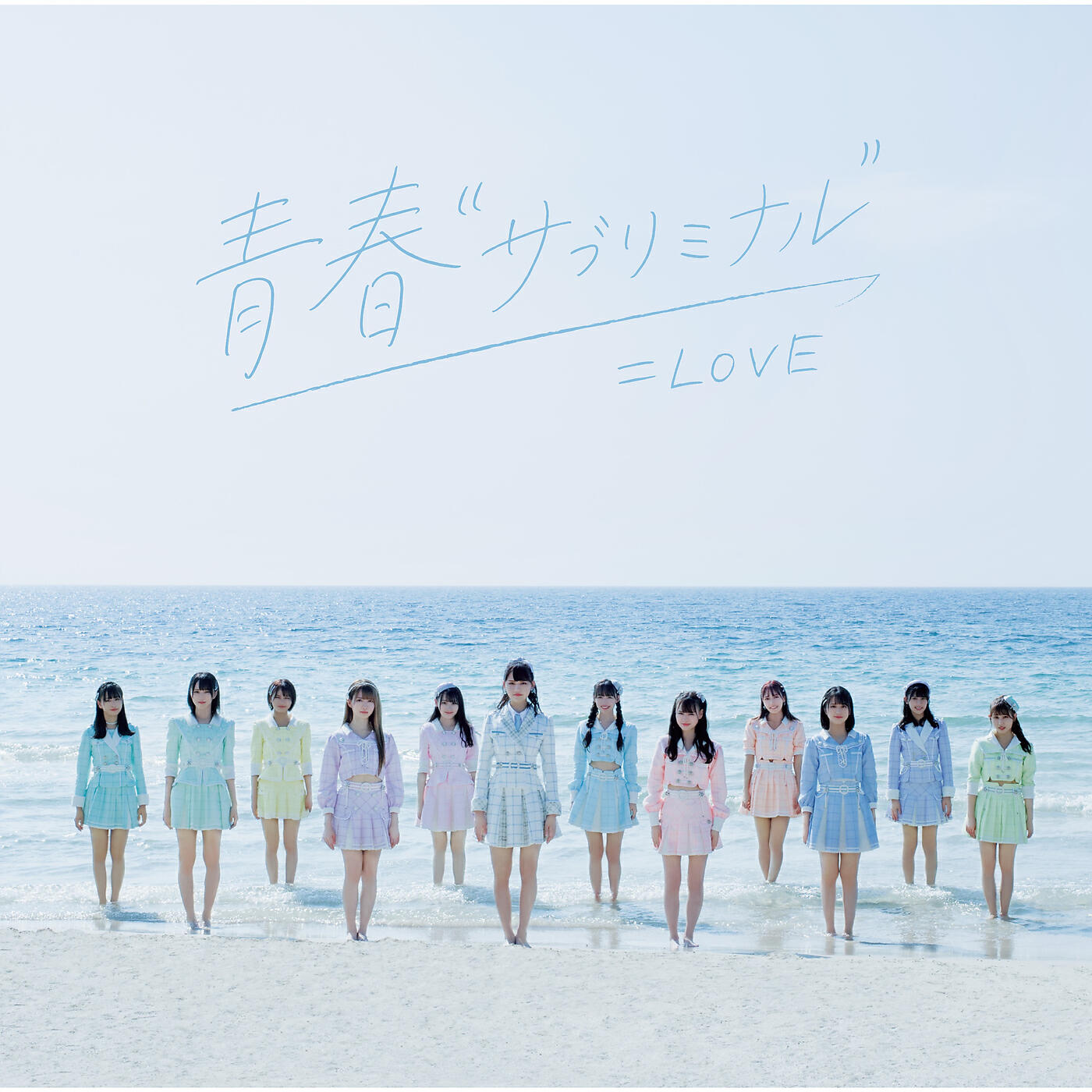 Релиз seishun subliminal
