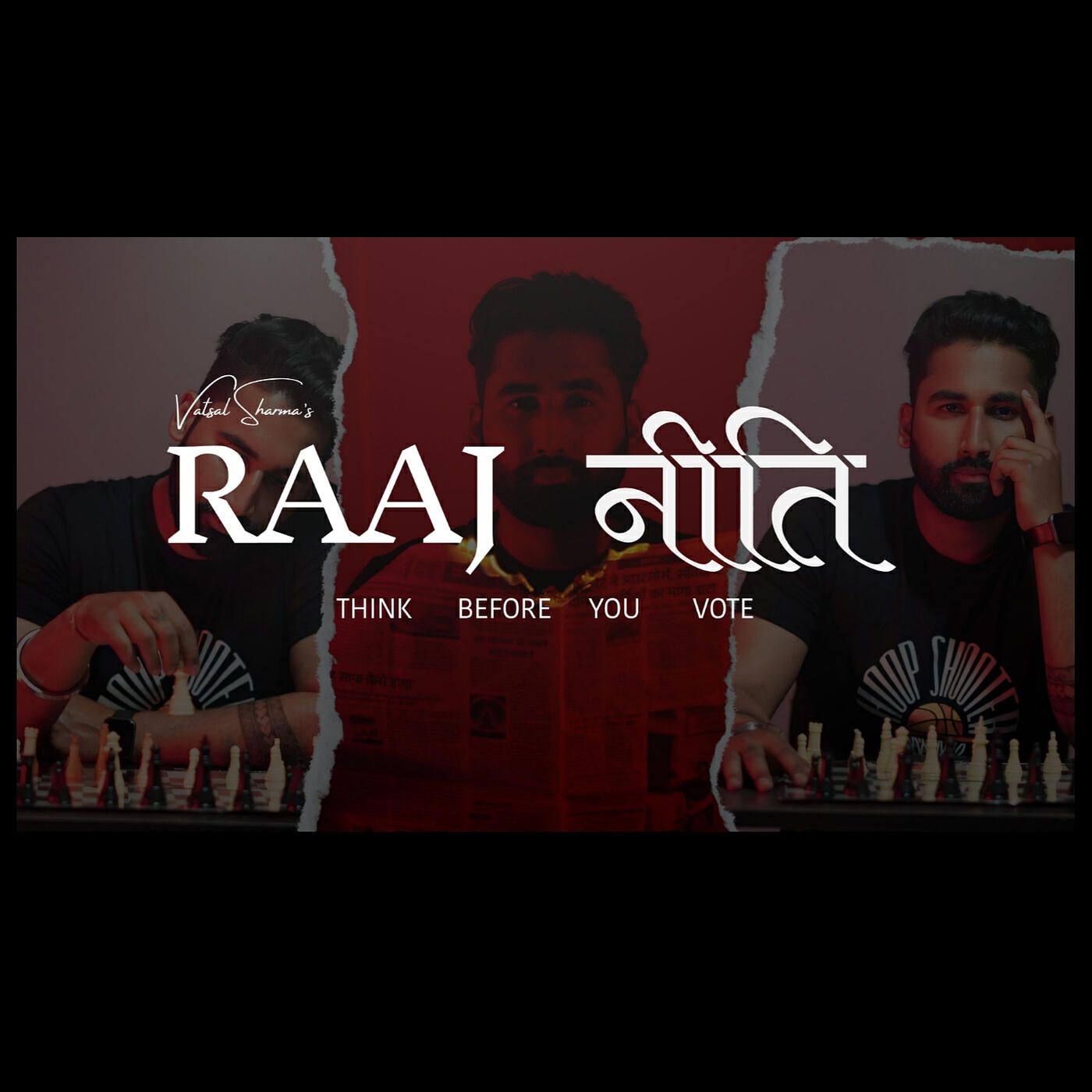 Релиз Raajneeti