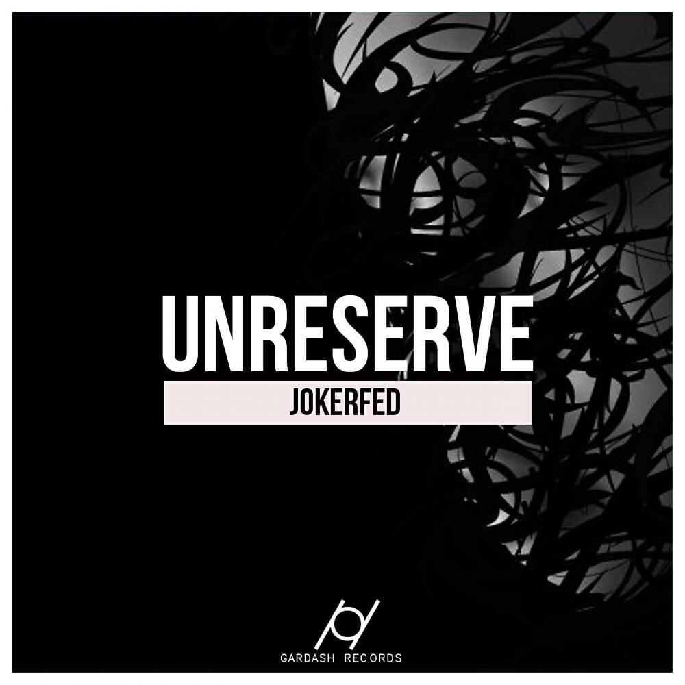 Релиз Unreserve
