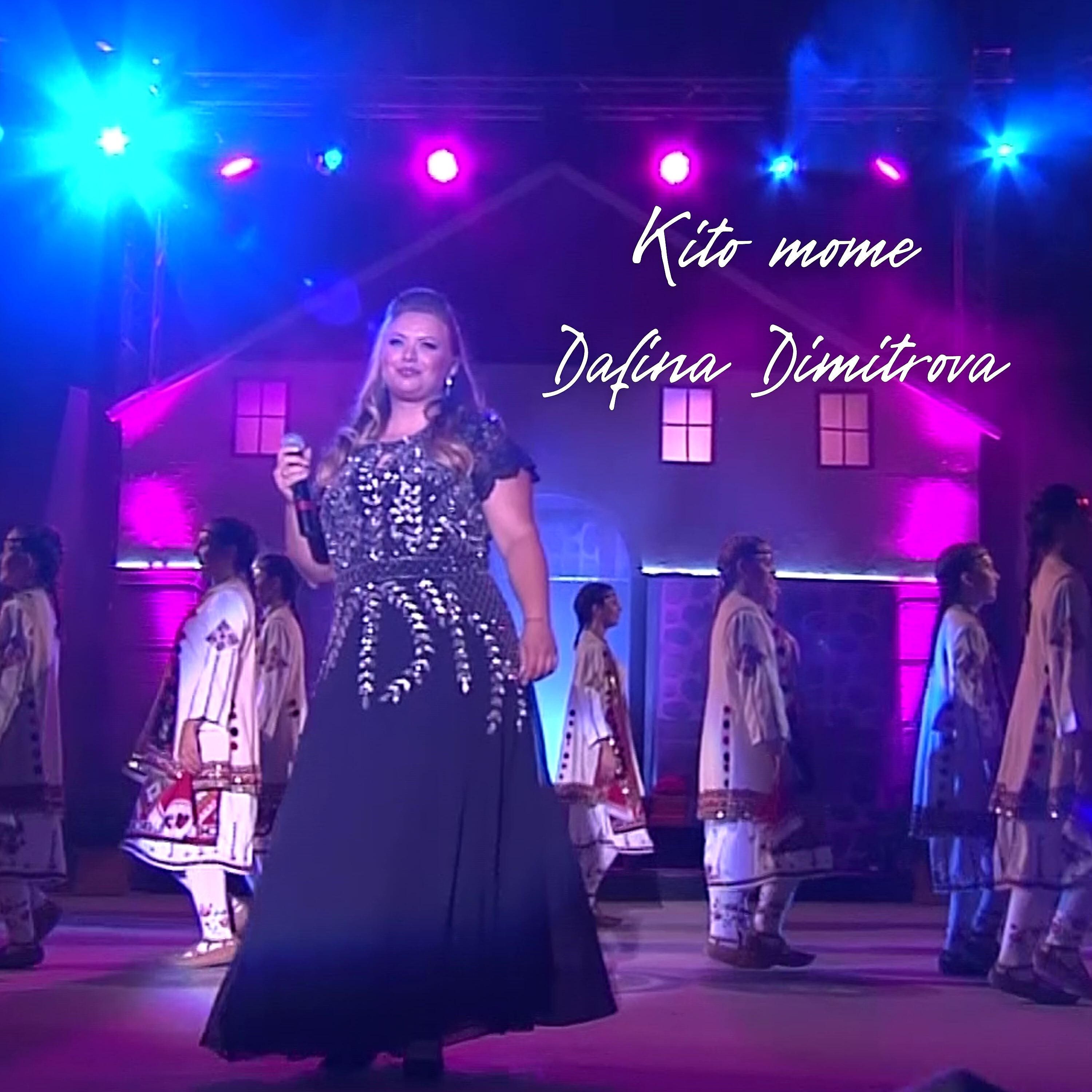 Релиз Kito mome