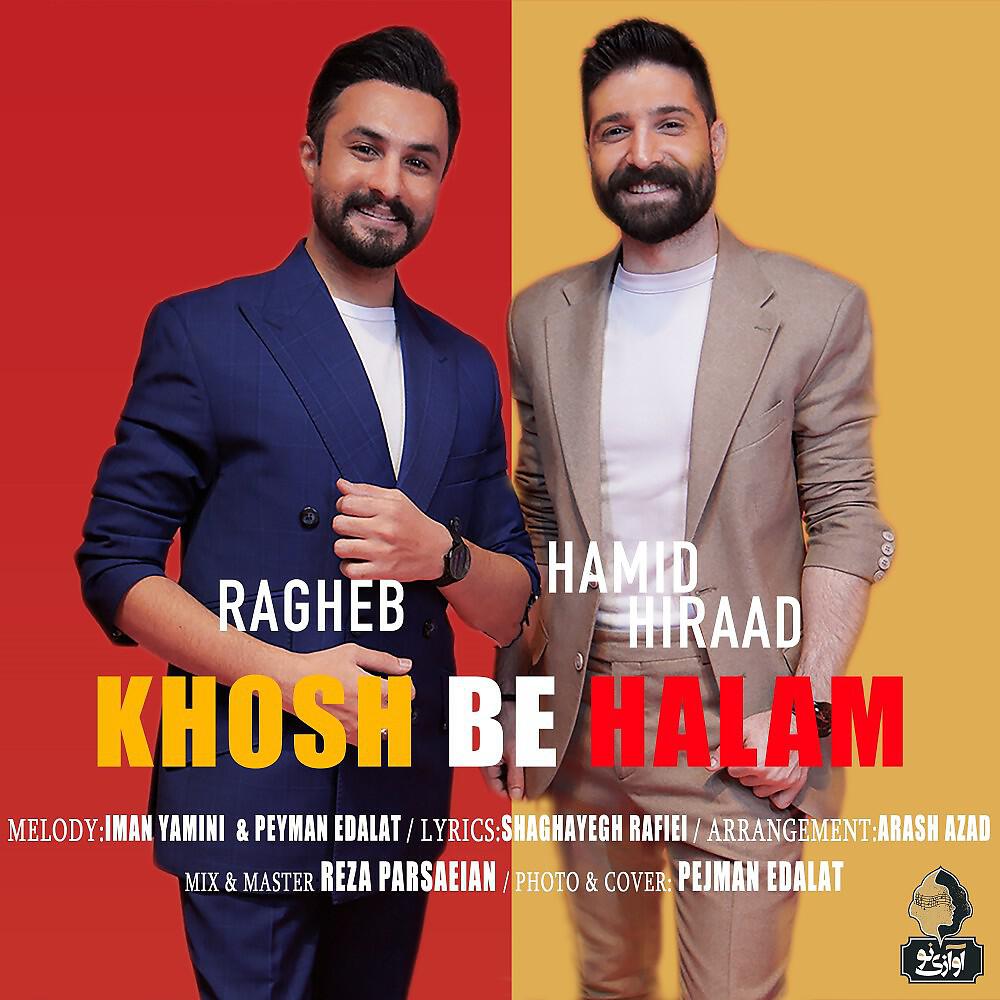 Релиз Khosh Be Halam