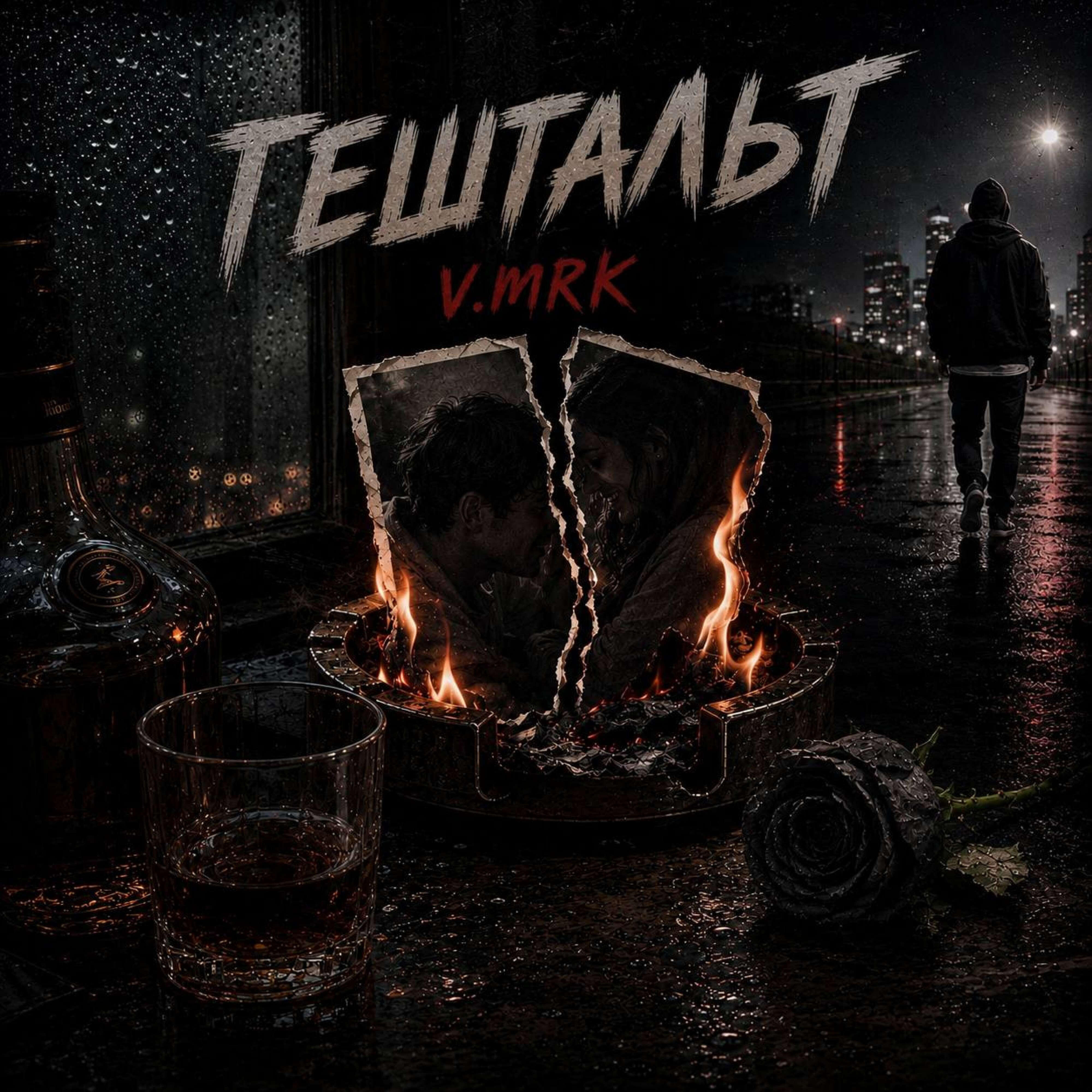 V.MRK