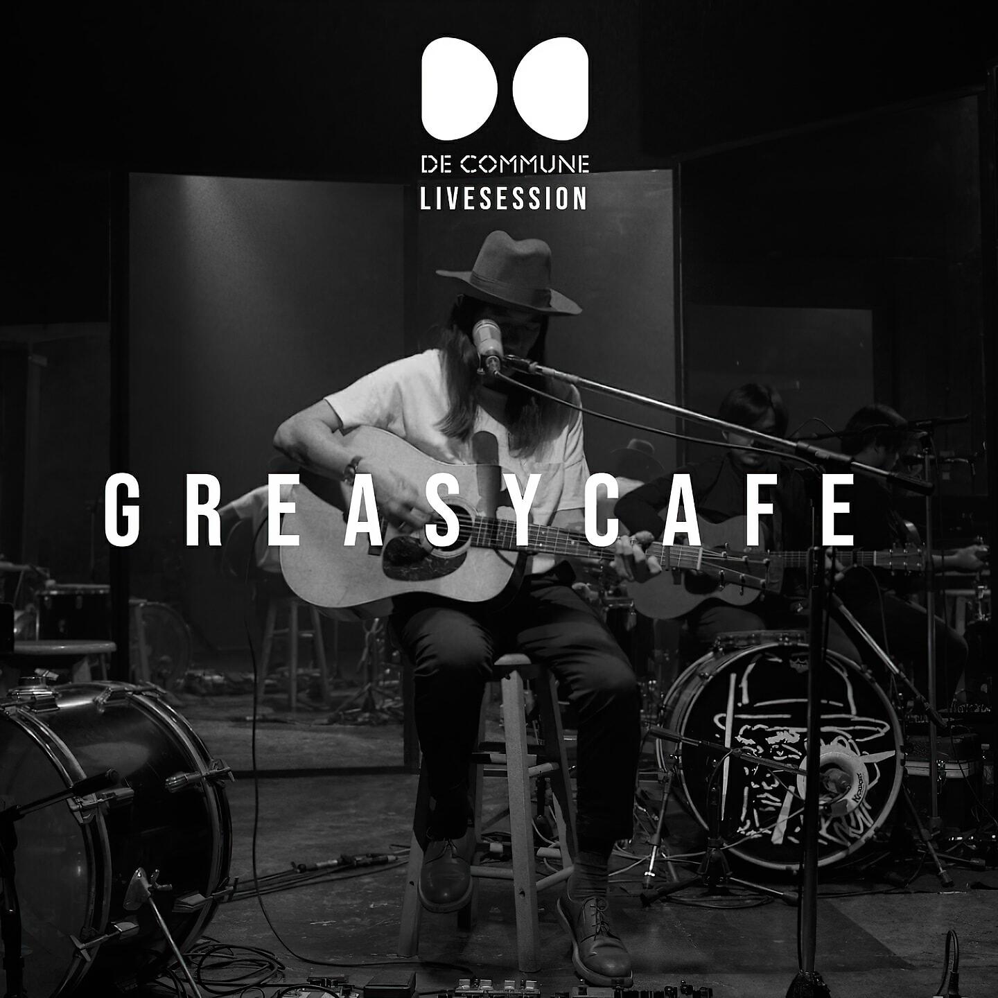 Релиз De Commune Live Session