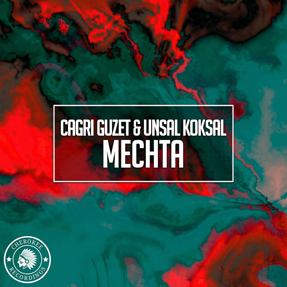 Релиз Mechta