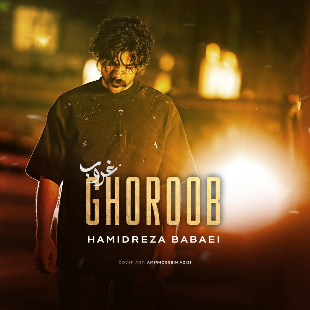 Релиз Ghoroob