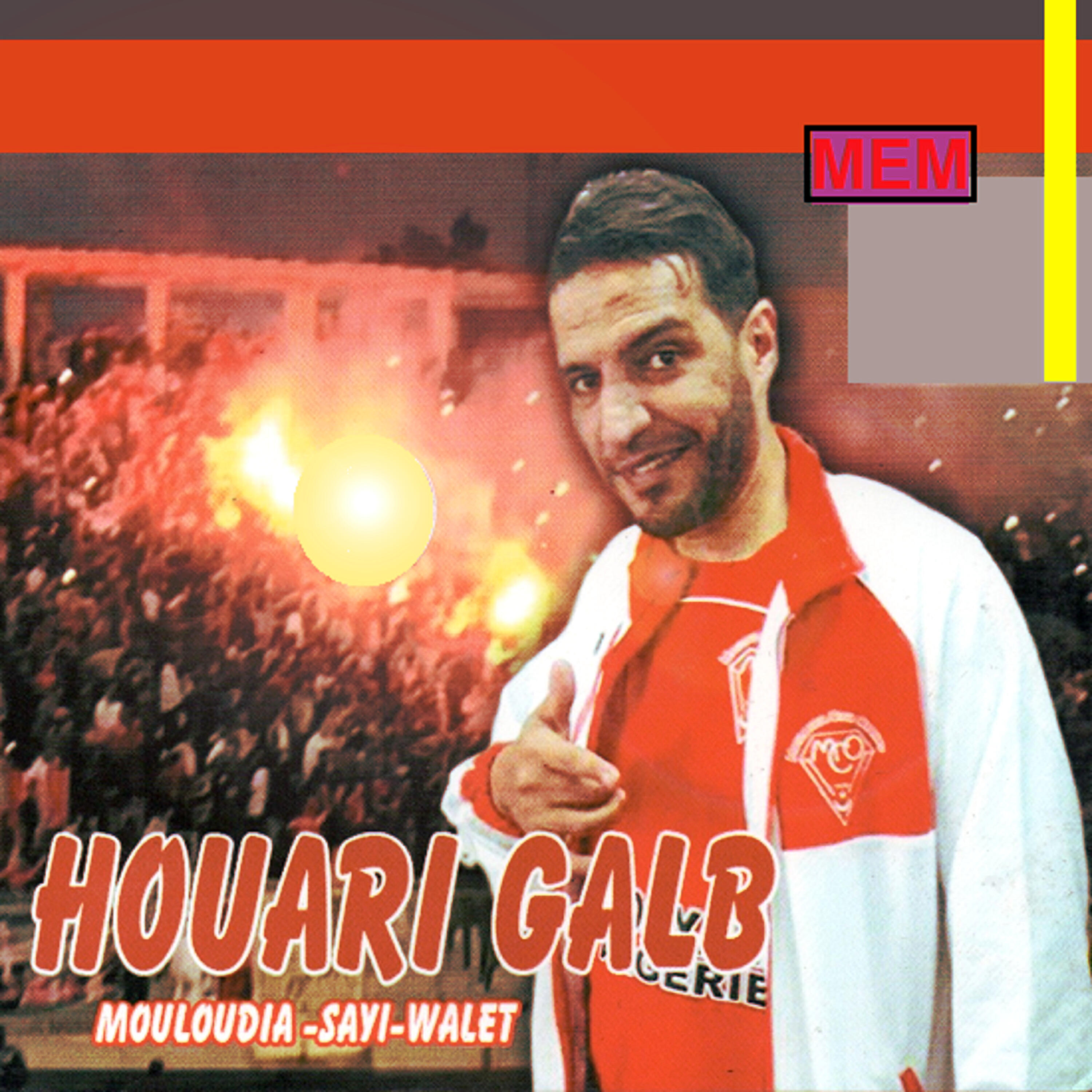 Релиз Mouloudia-Sayi-Walet