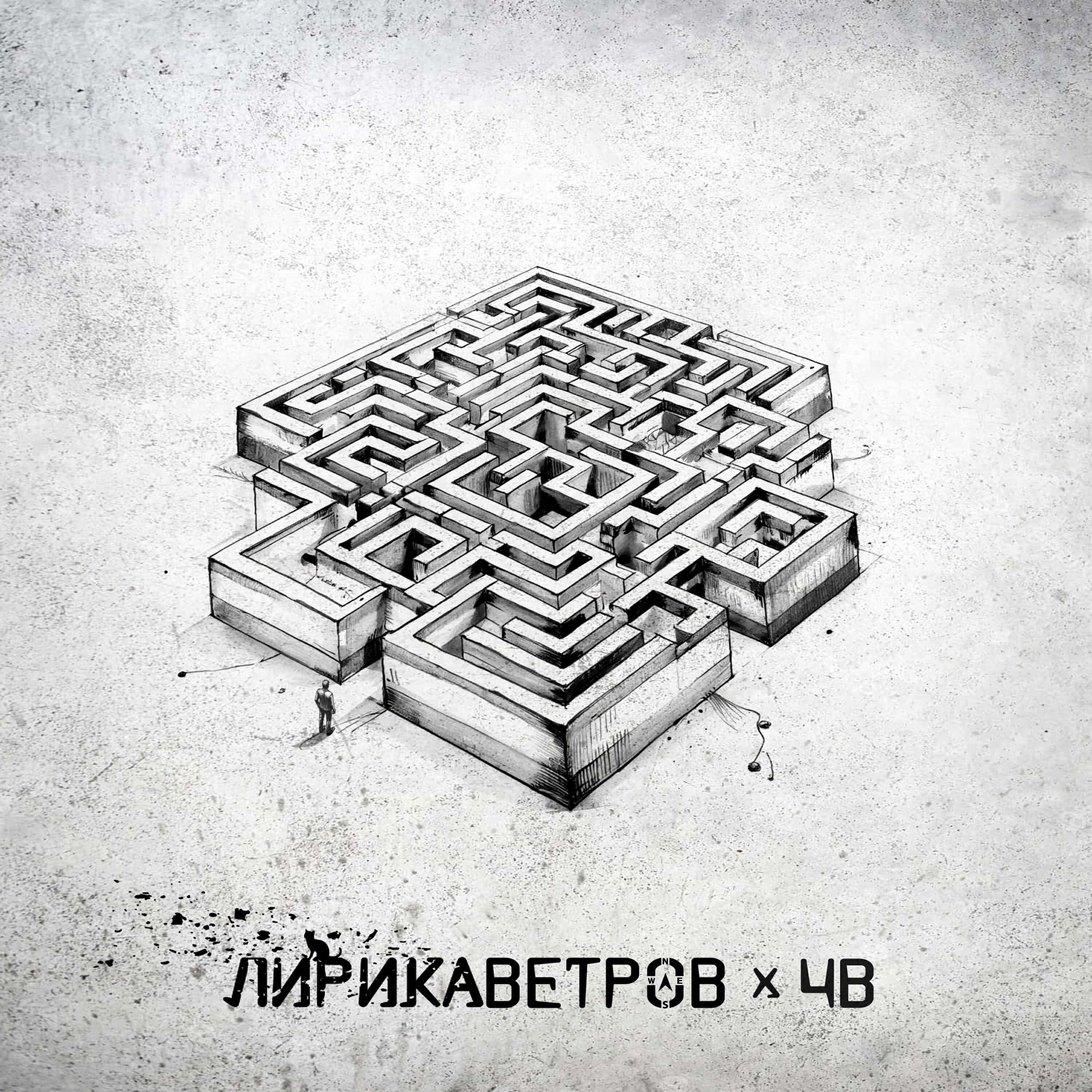 Релиз Расстрельный список