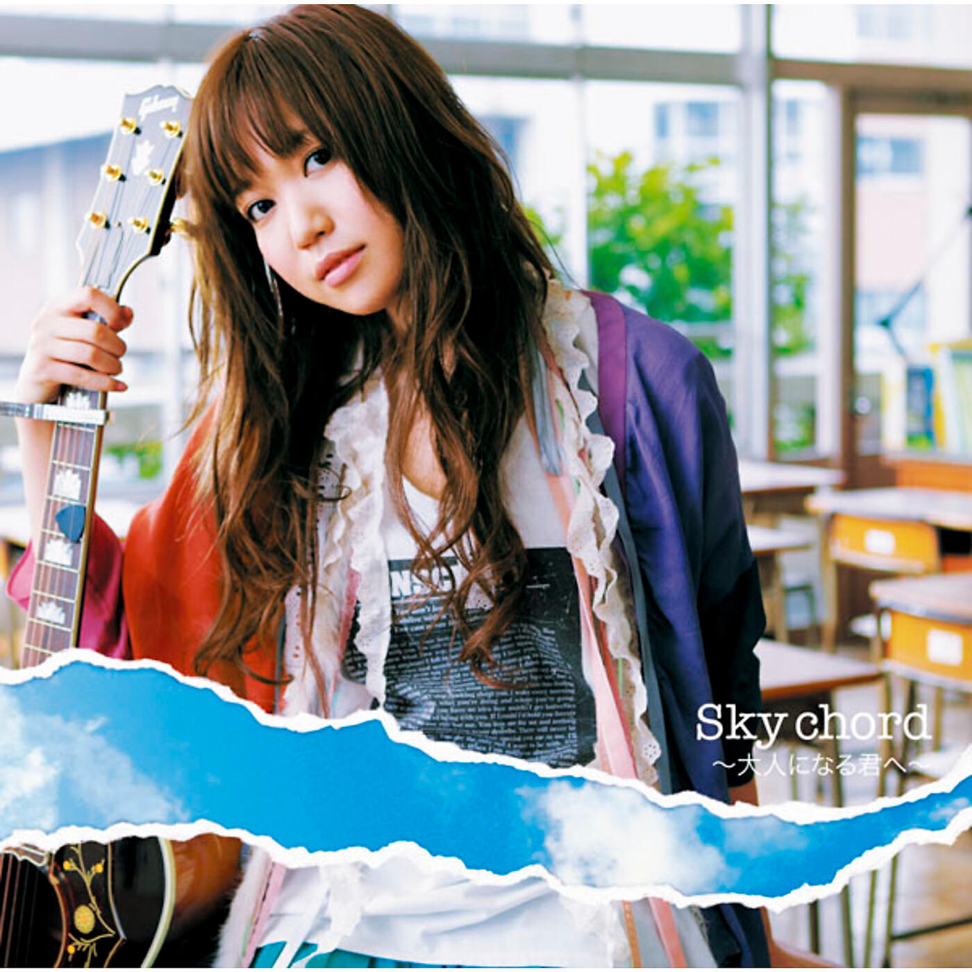 Релиз Sky chord - Otonaninaru Kimie