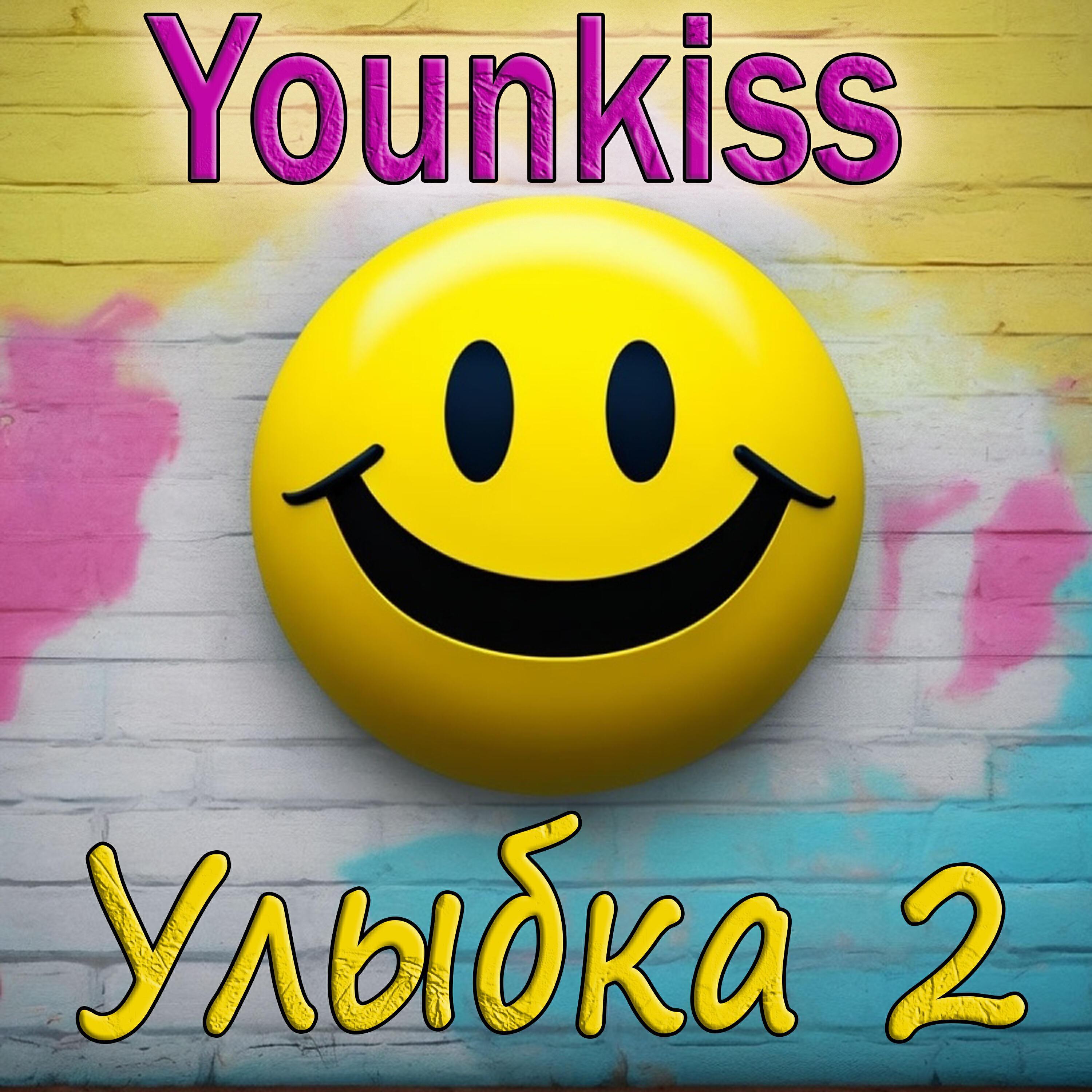 Younkiss