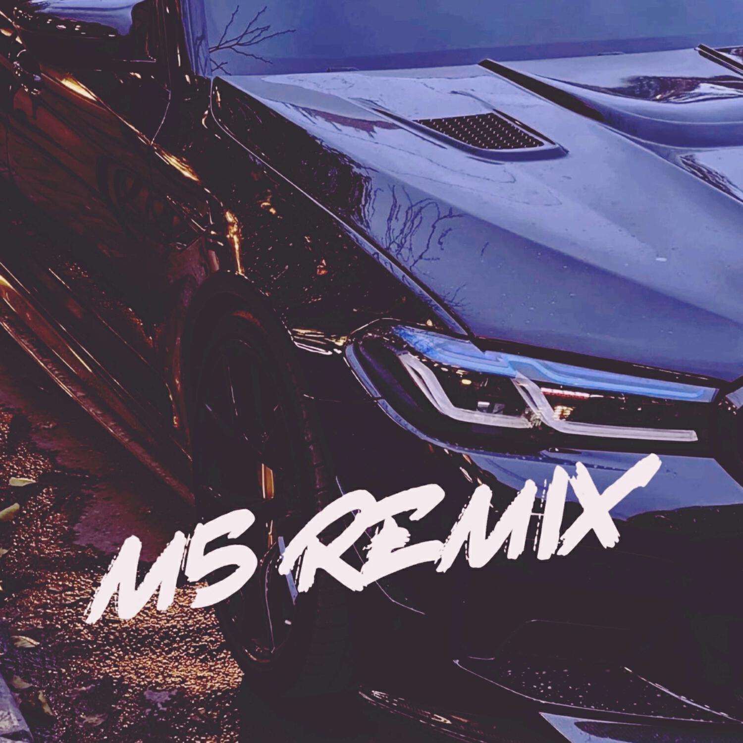 Релиз М5 (REMIX)