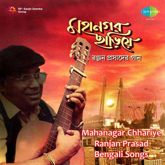 Релиз Mahanagar Chhariye