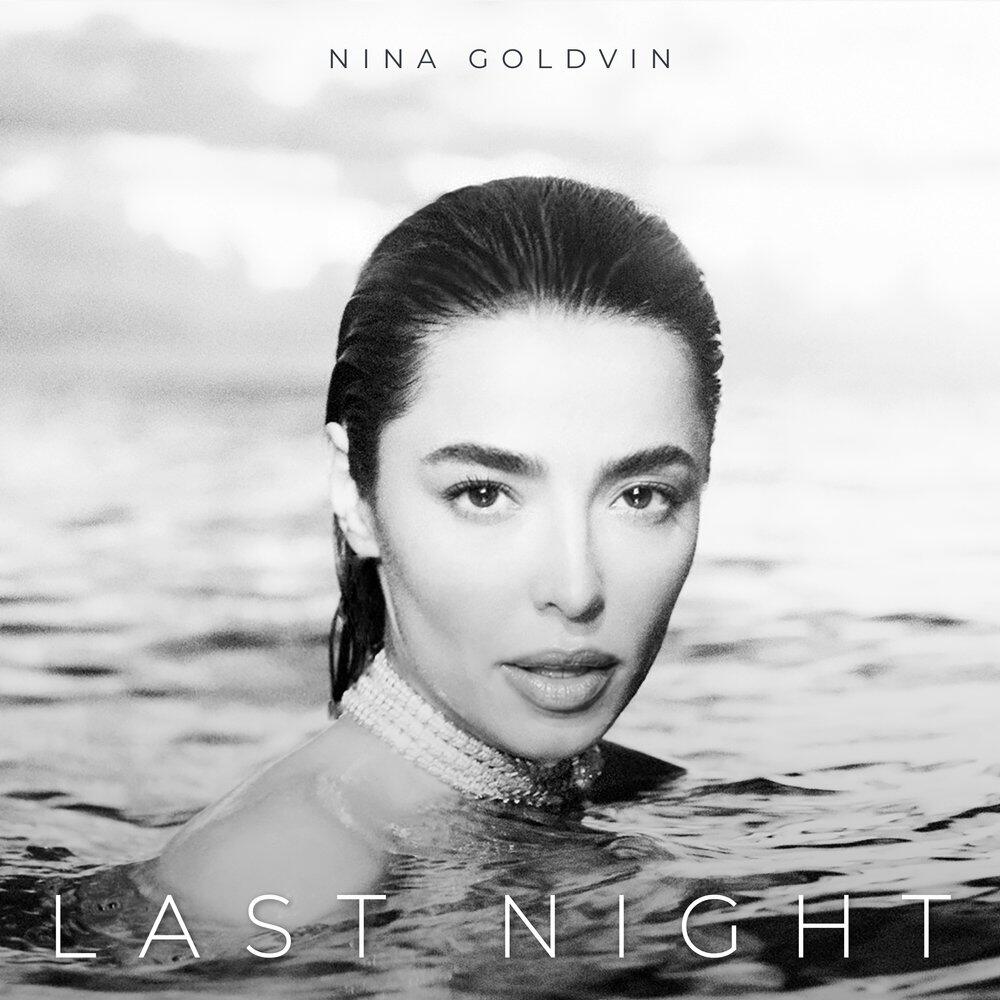 Релиз Last Night