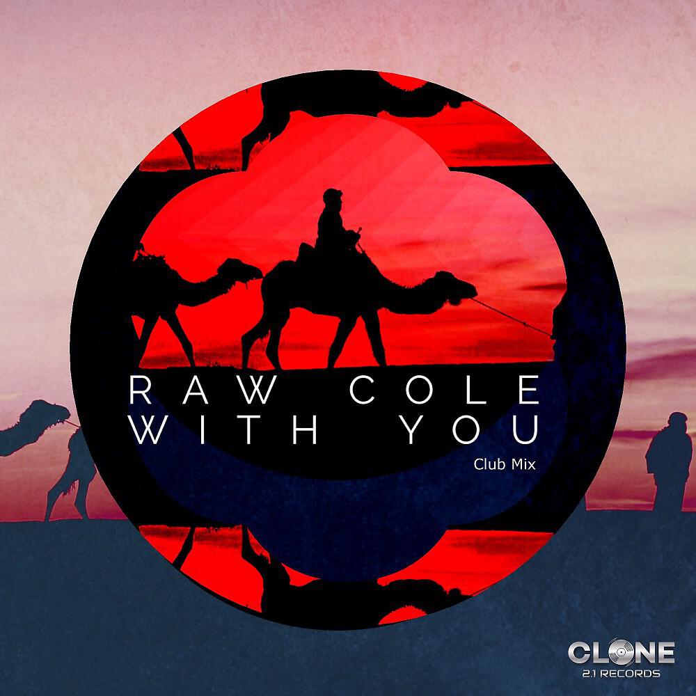 Релиз With You (Club Mix)