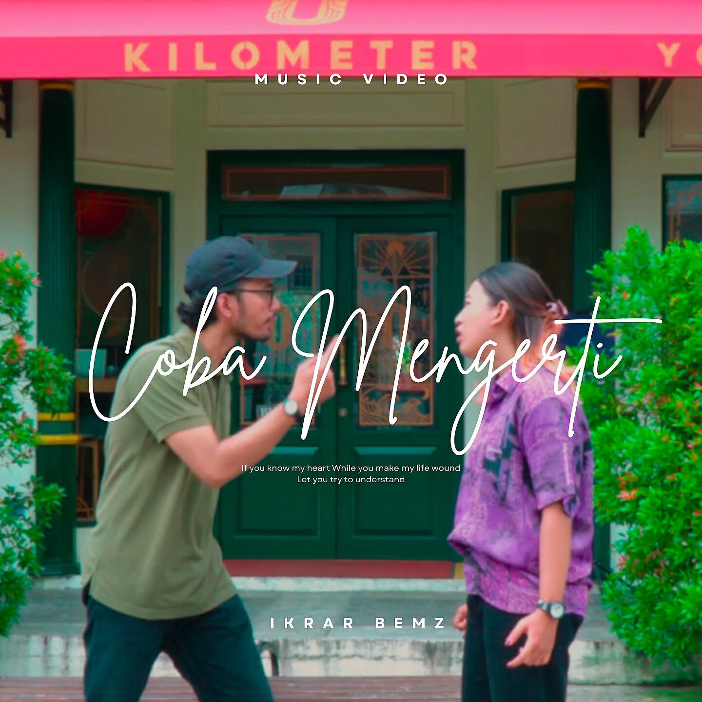 Релиз Coba Mengerti