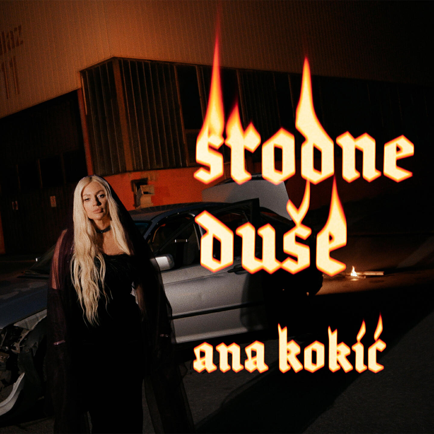 Релиз Srodne duse