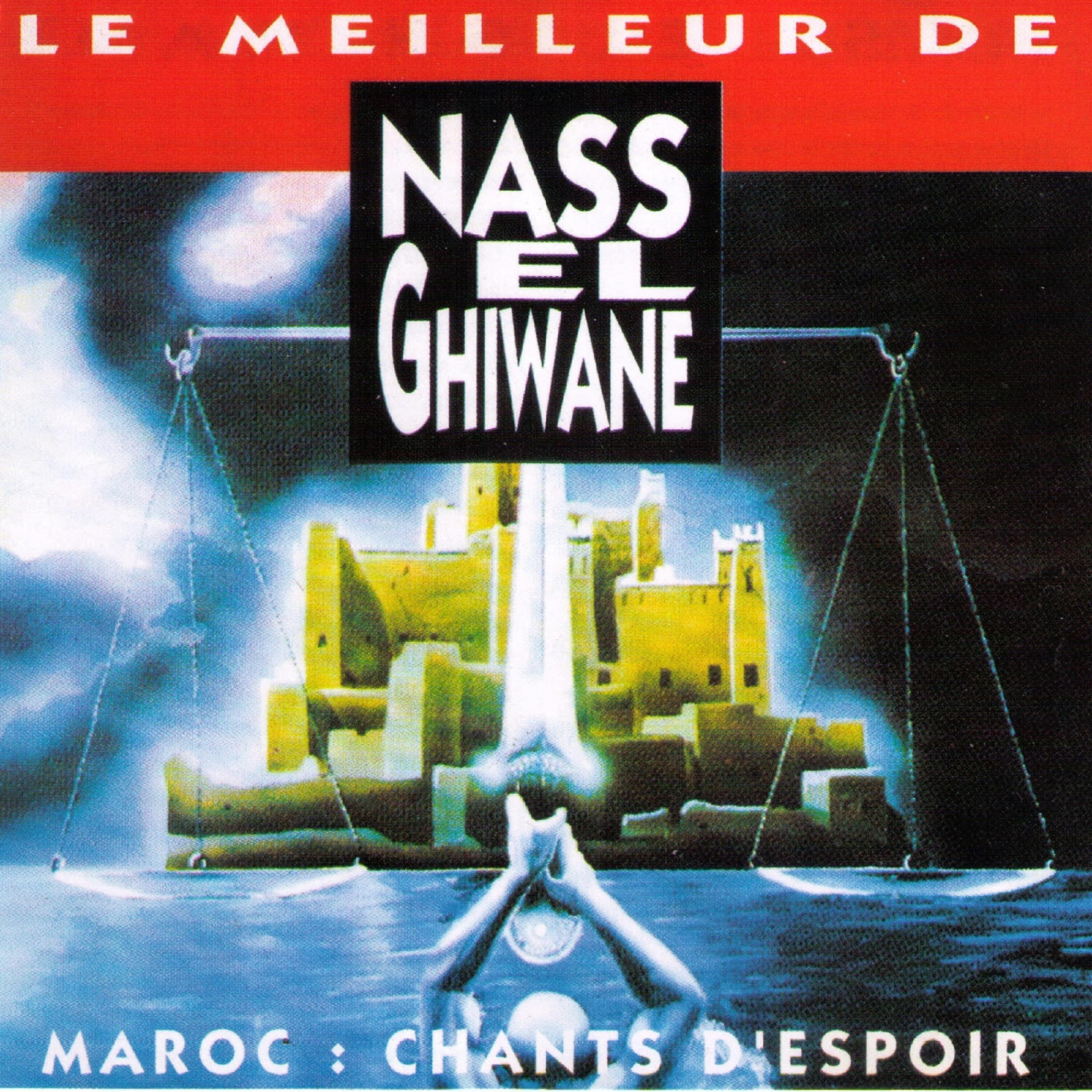 Релиз Le meilleur de Nas El Ghiwane, Maroc: Chants d'espoir