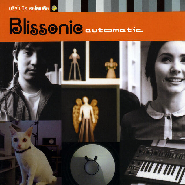 Релиз Automatic