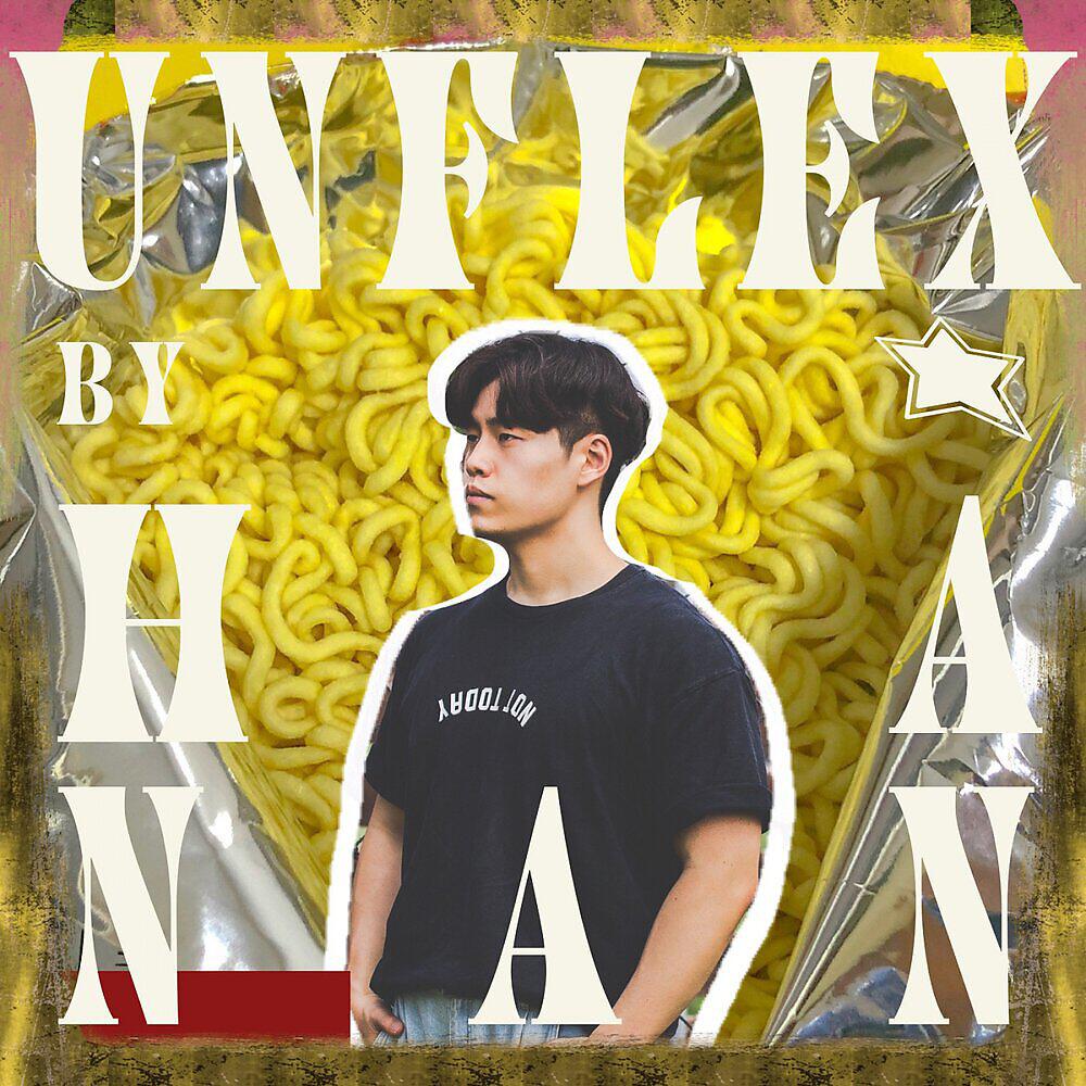Релиз UNFLEX