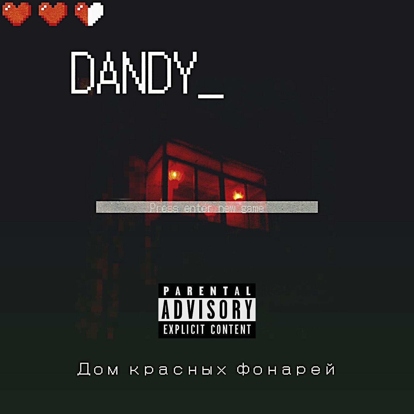 Dandy_