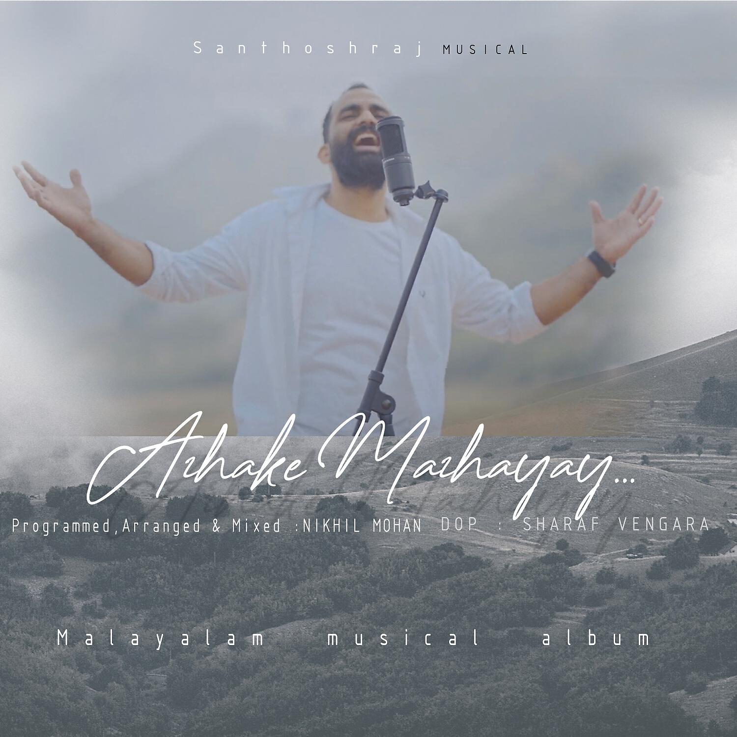 Релиз Azhake Mazhayay