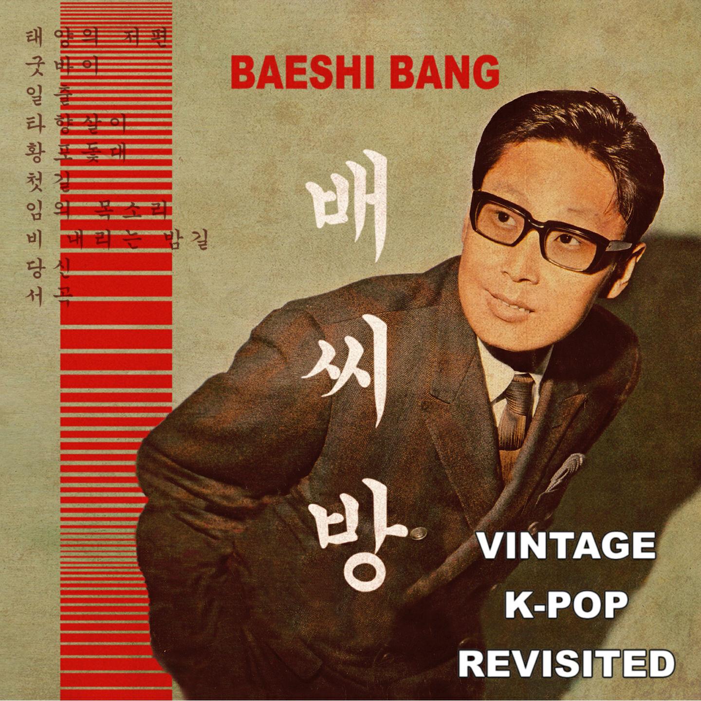 Релиз Vintage K-Pop Revisited