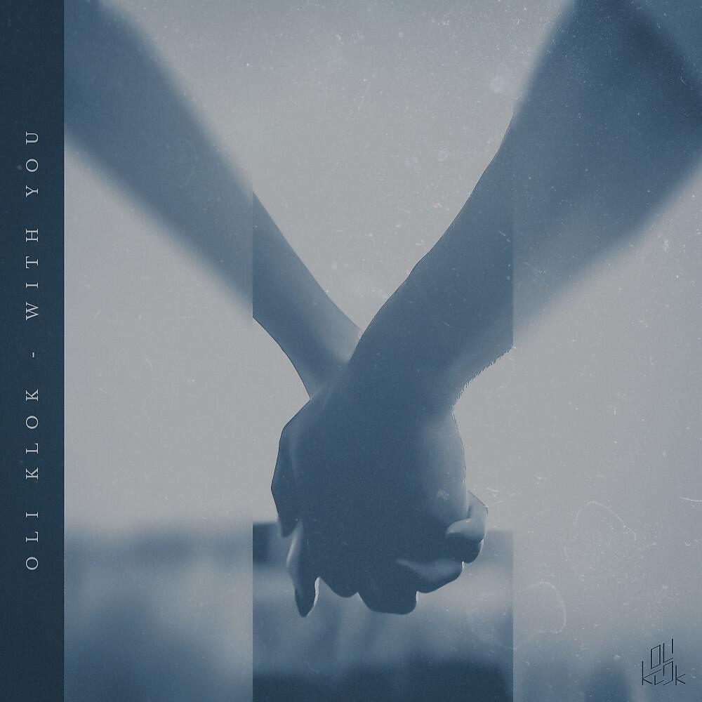 Релиз With You