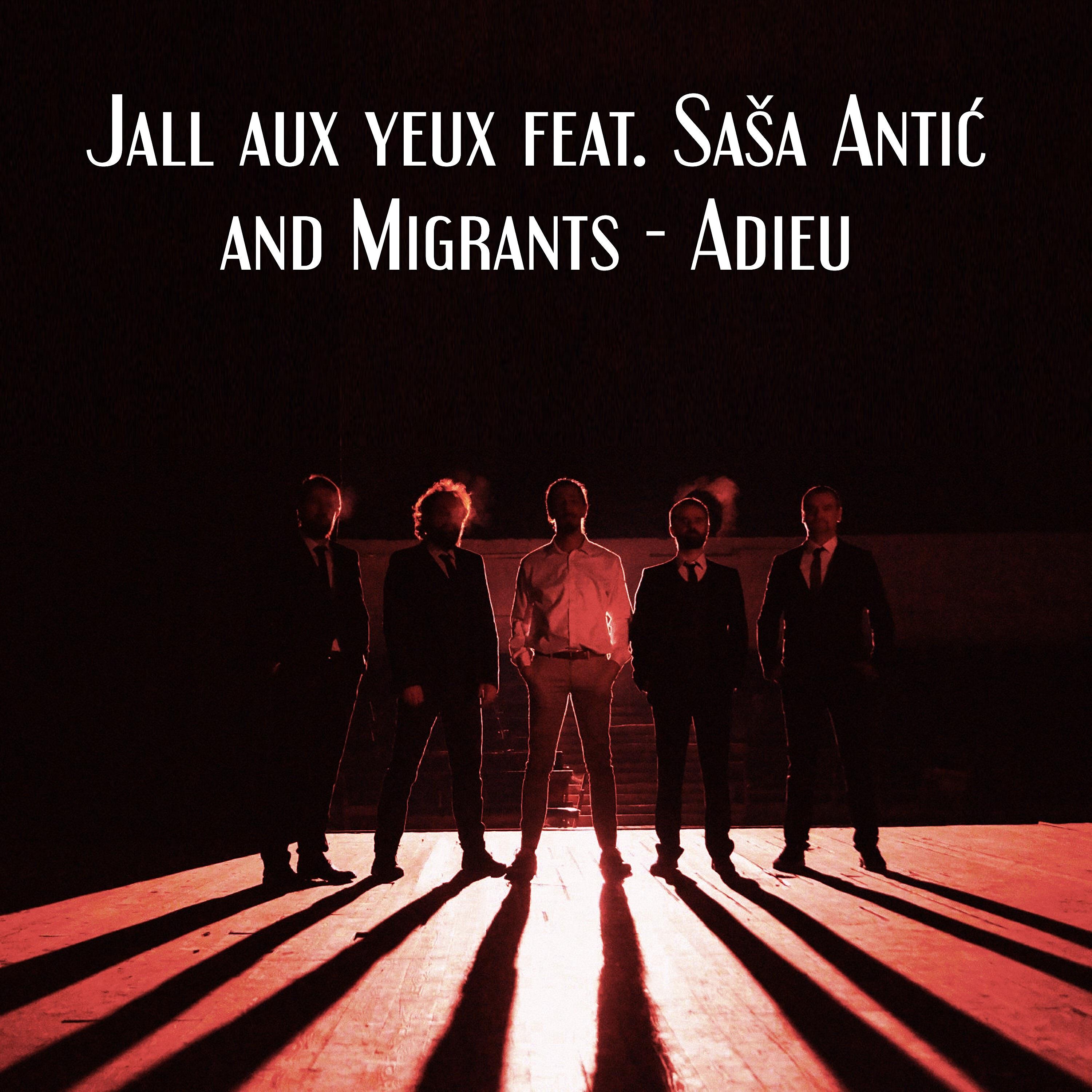 Релиз Aideu