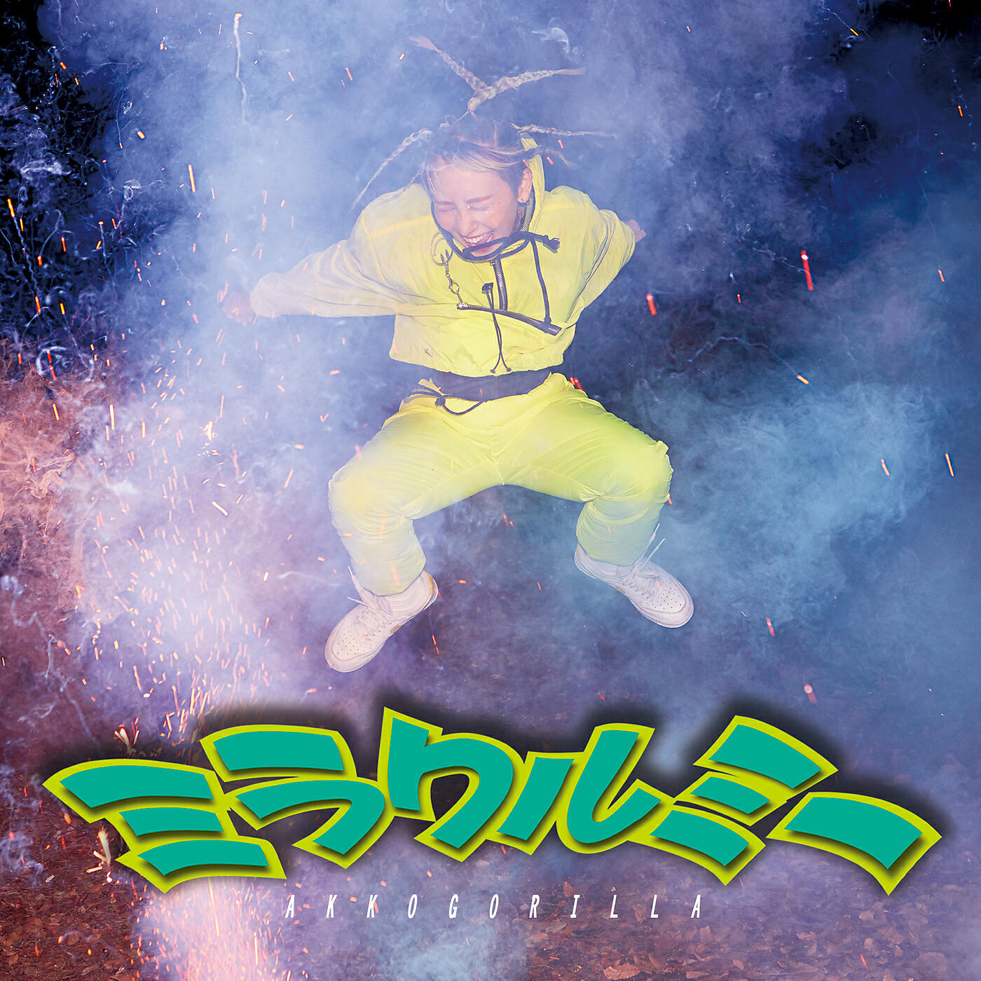 Релиз Miracle Me E.P.