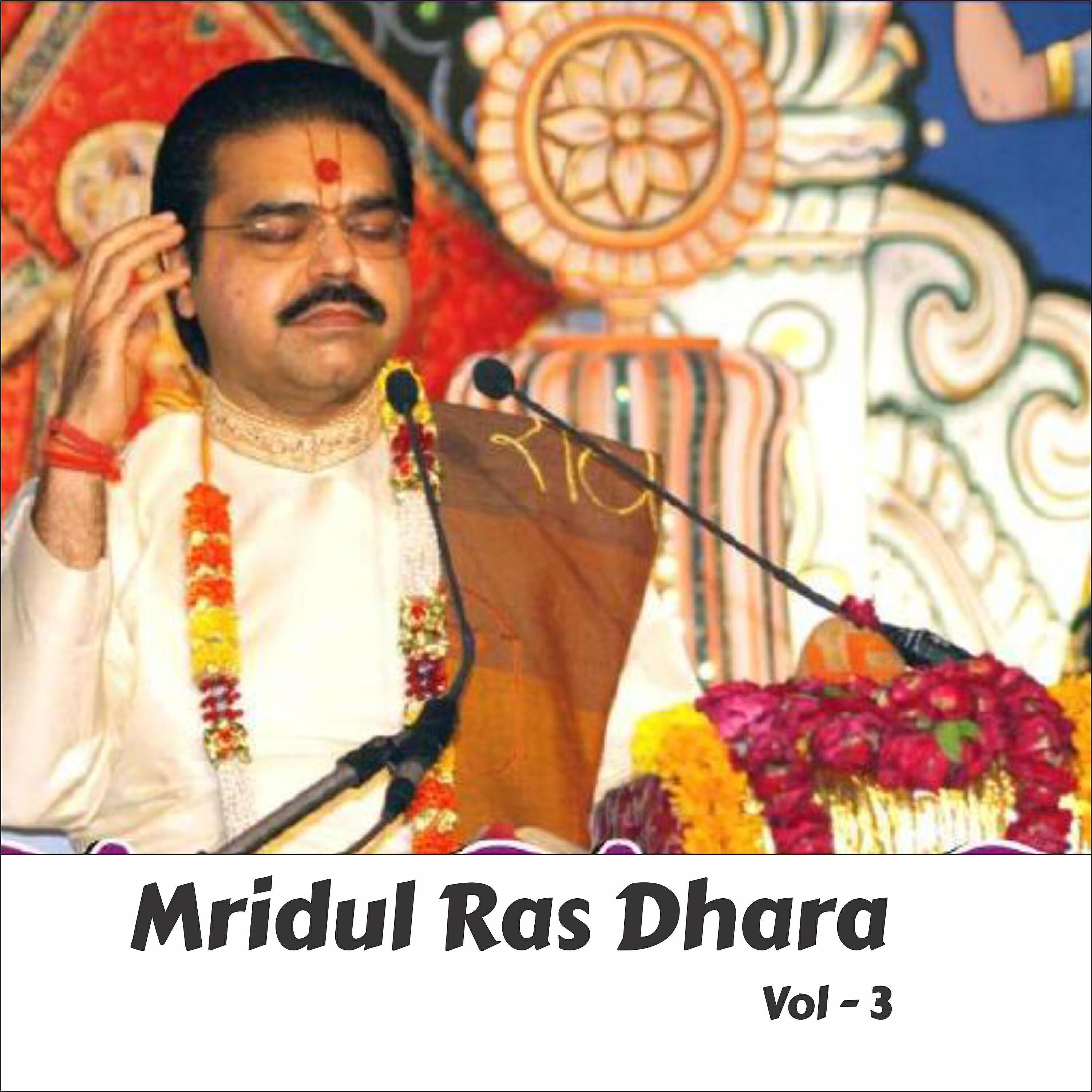 Mridul Krishna Sastri Ji