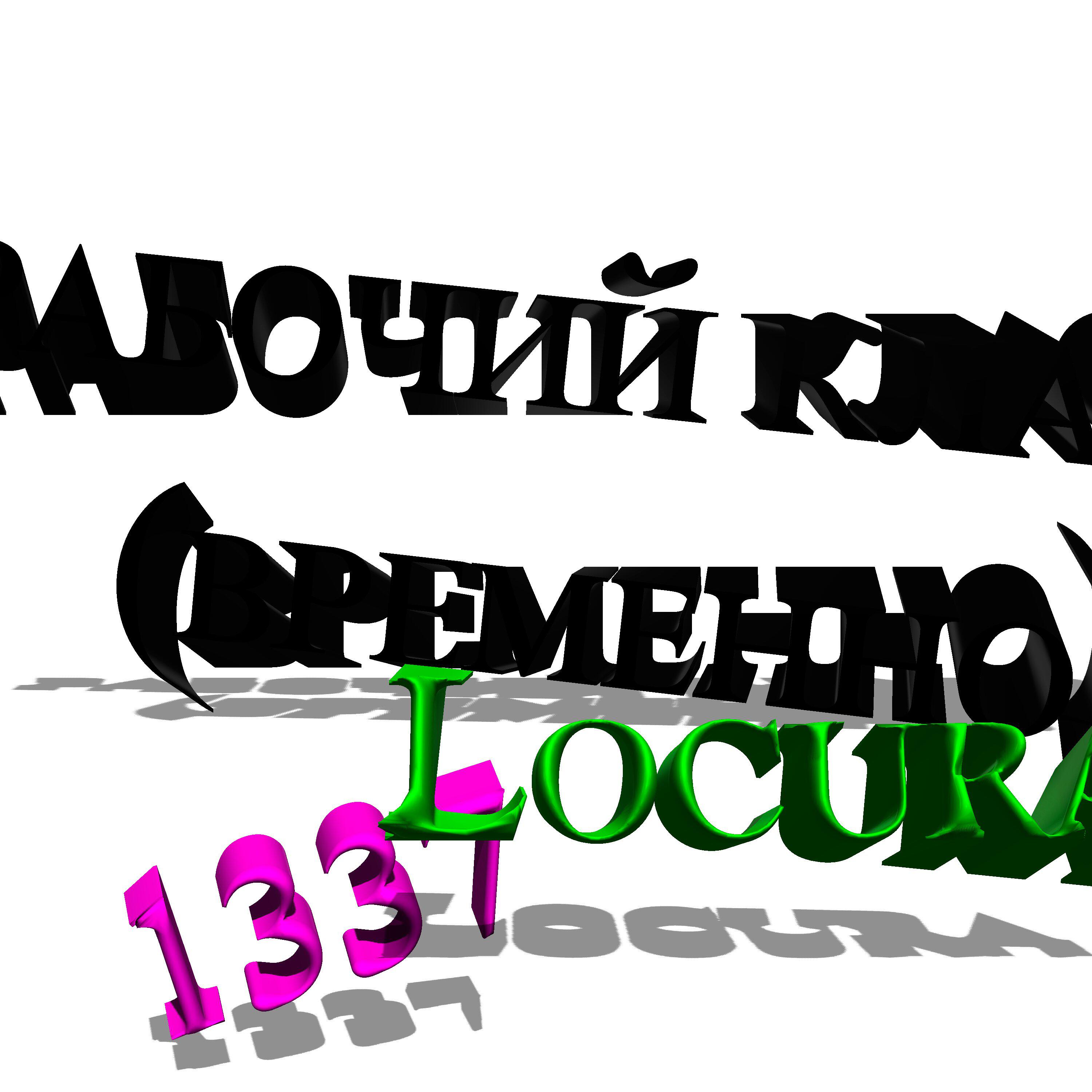 Релиз рабочий класс (временно)