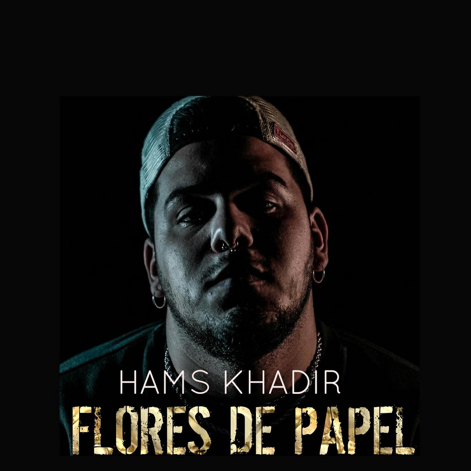 Релиз Flores de Papel
