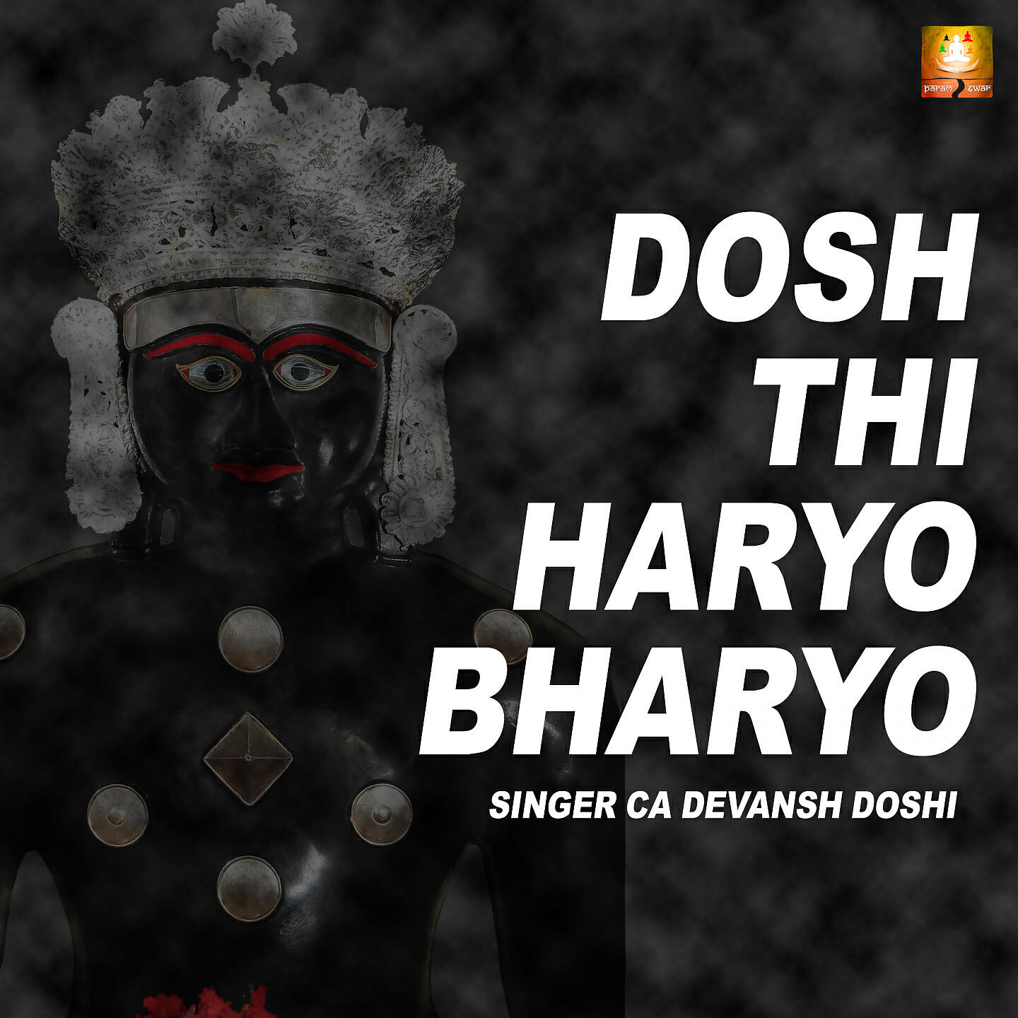 Релиз Dosh Thi Haryo Bharyo
