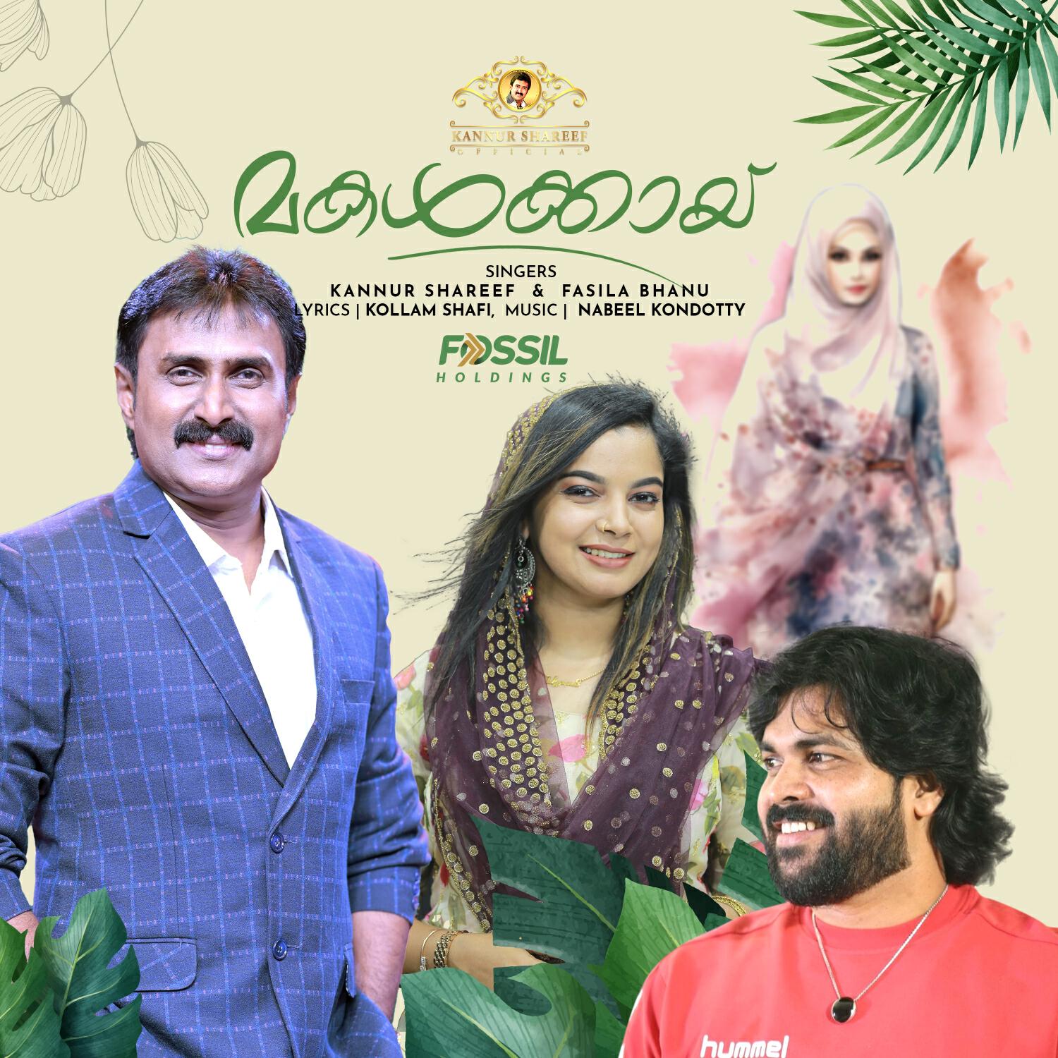 Fasila Banu